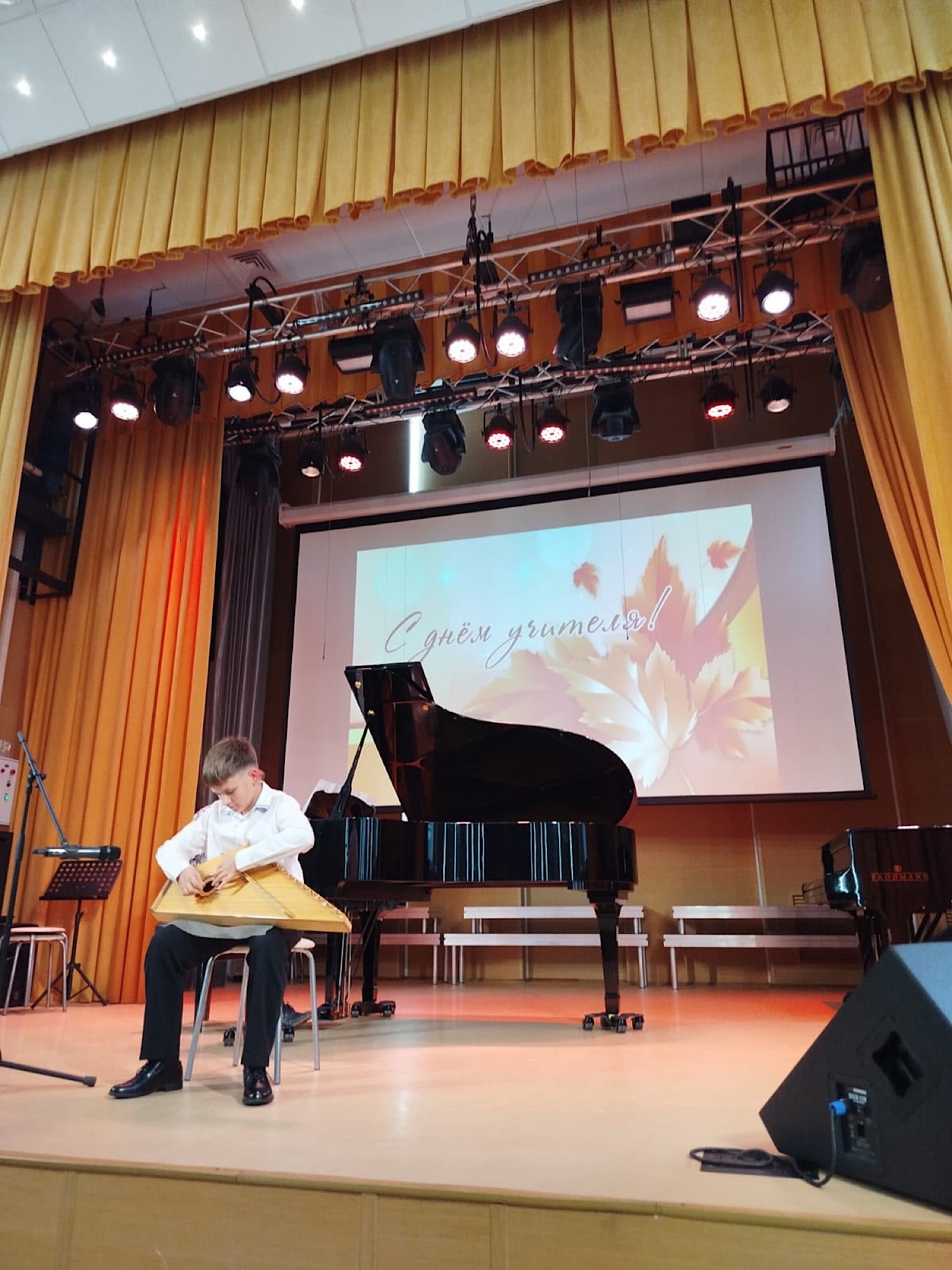 С праздником, дорогие учителя!