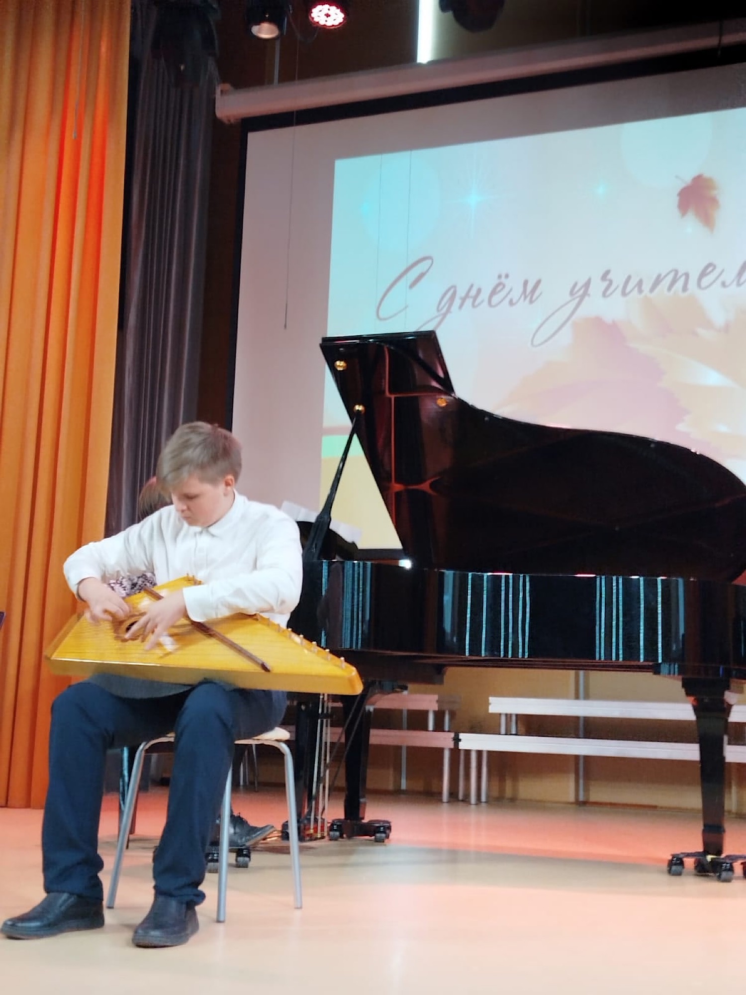 С праздником, дорогие учителя!