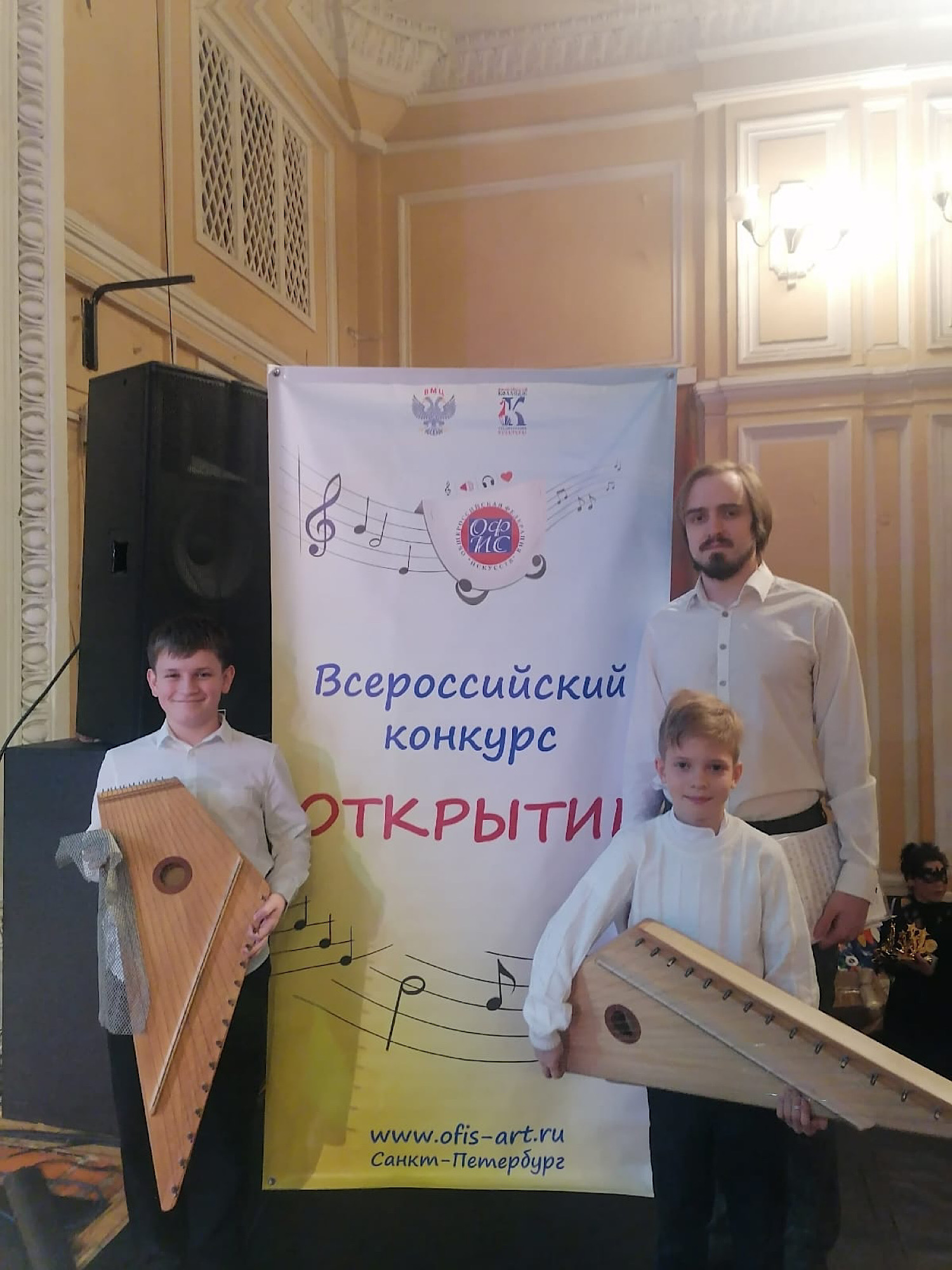 Всероссийский конкурс "ОТКРЫТИЕ"