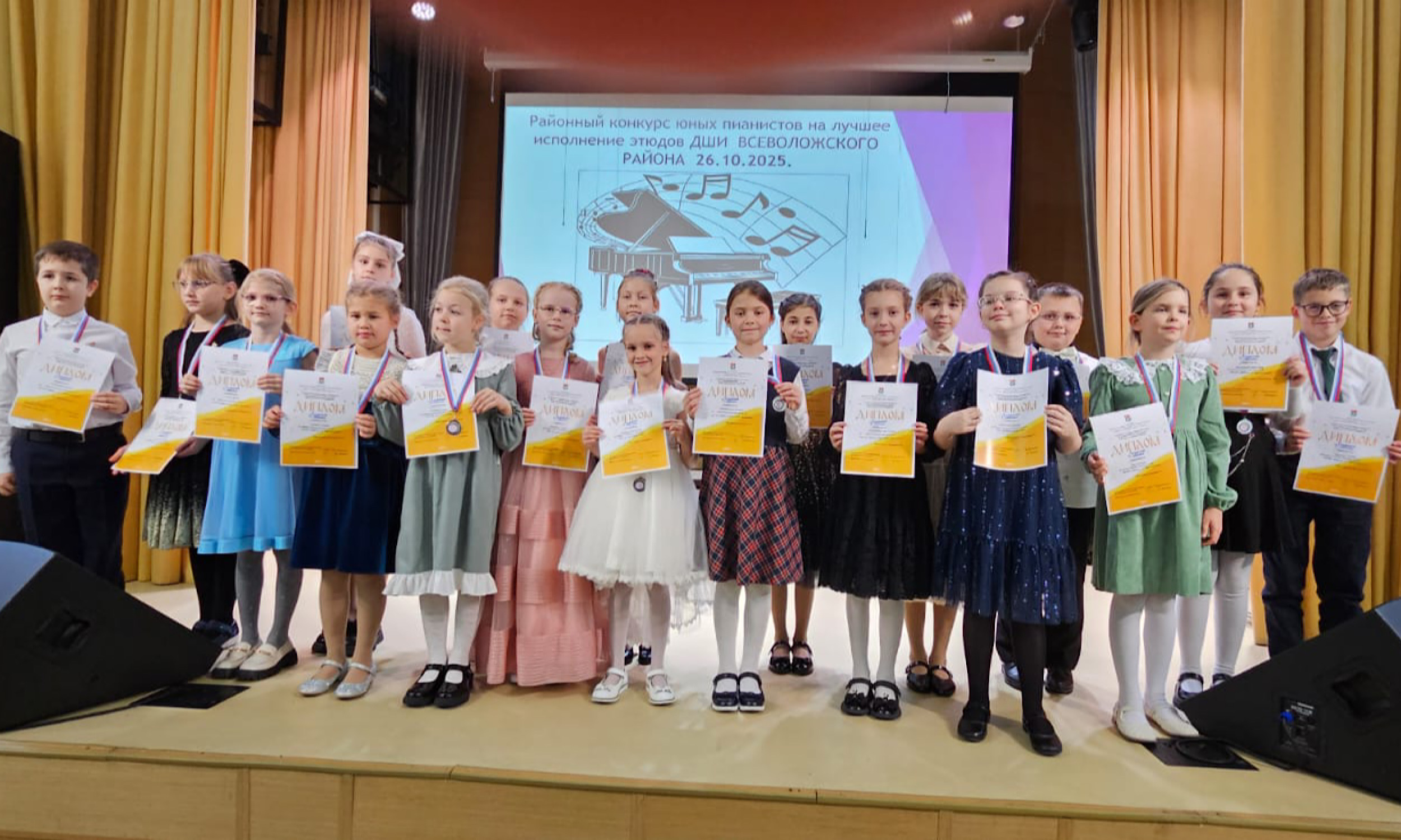 Поздравляем юных пианистов