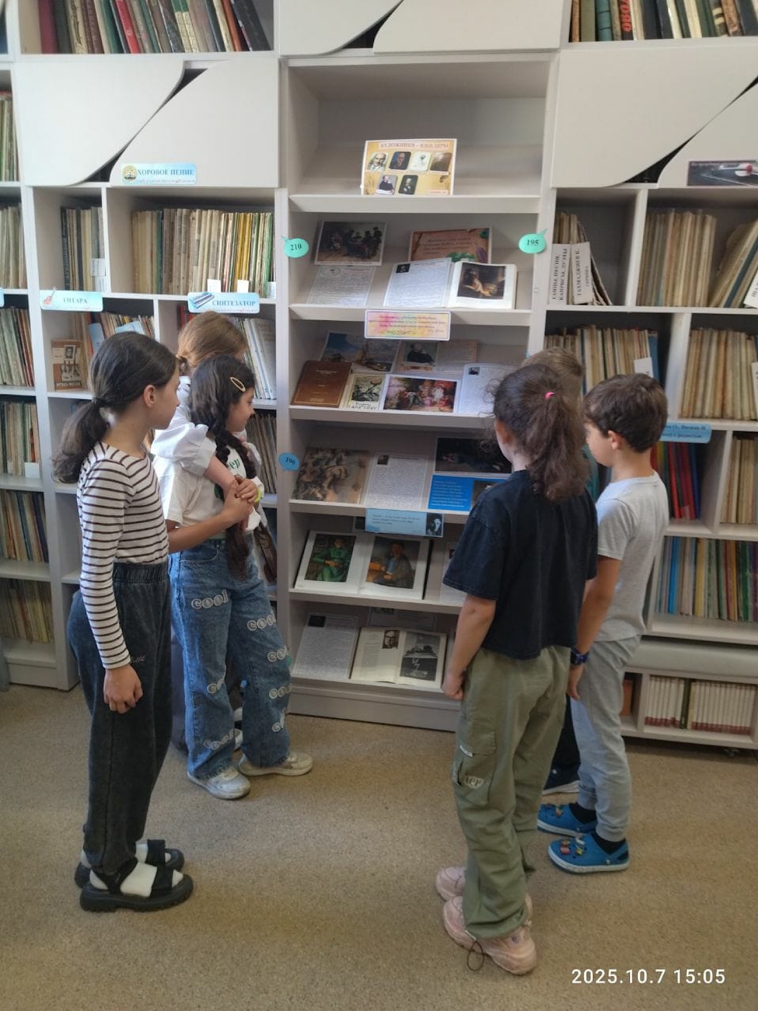 Выставка «Художники-юбиляры»