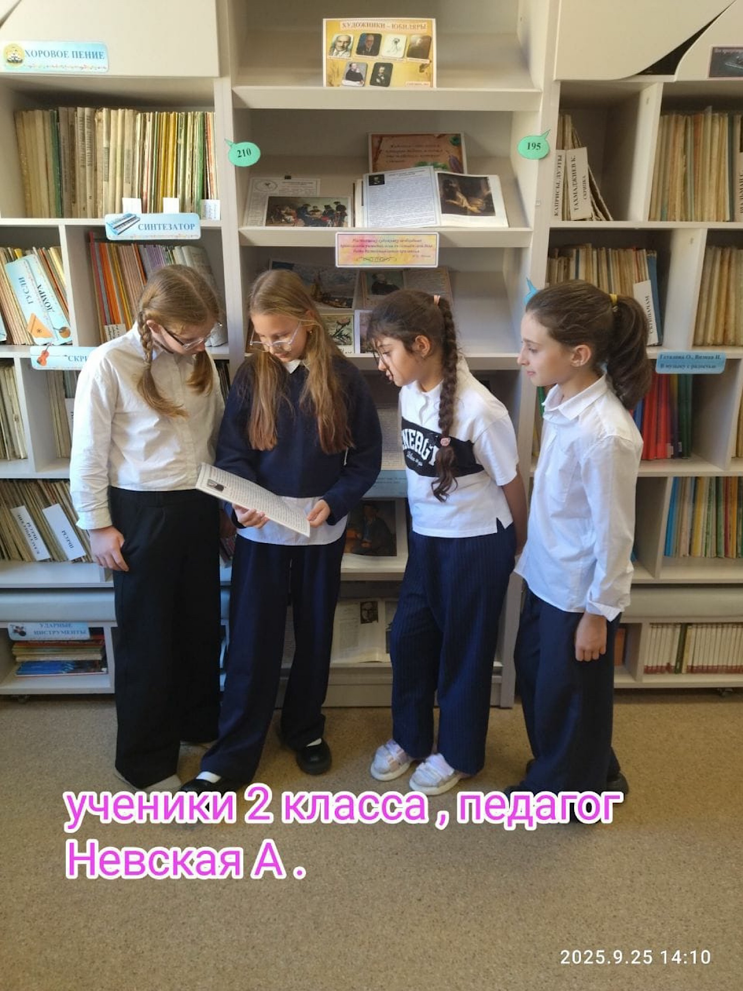 Выставка «Художники-юбиляры»