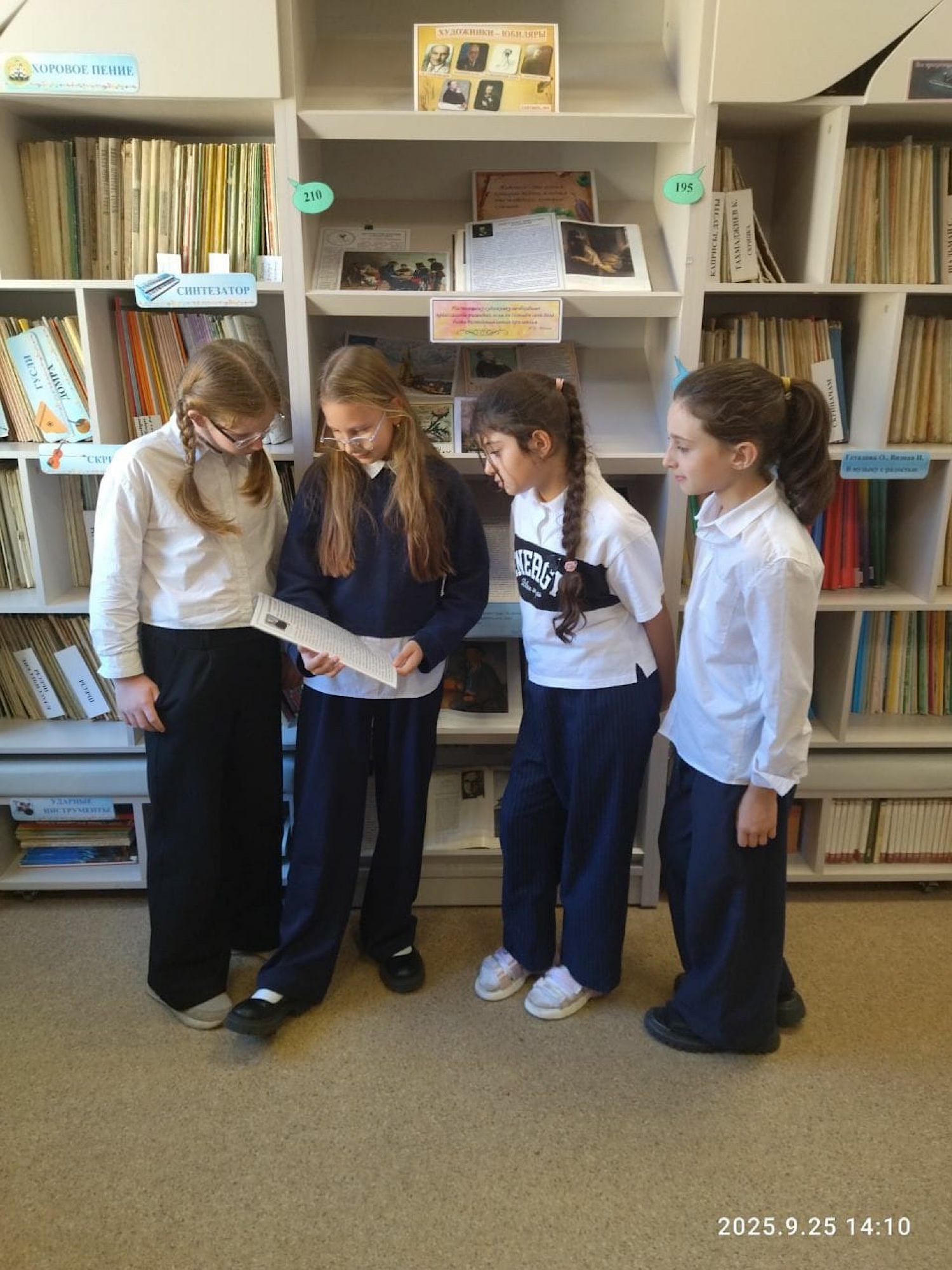 Выставка «Художники-юбиляры»