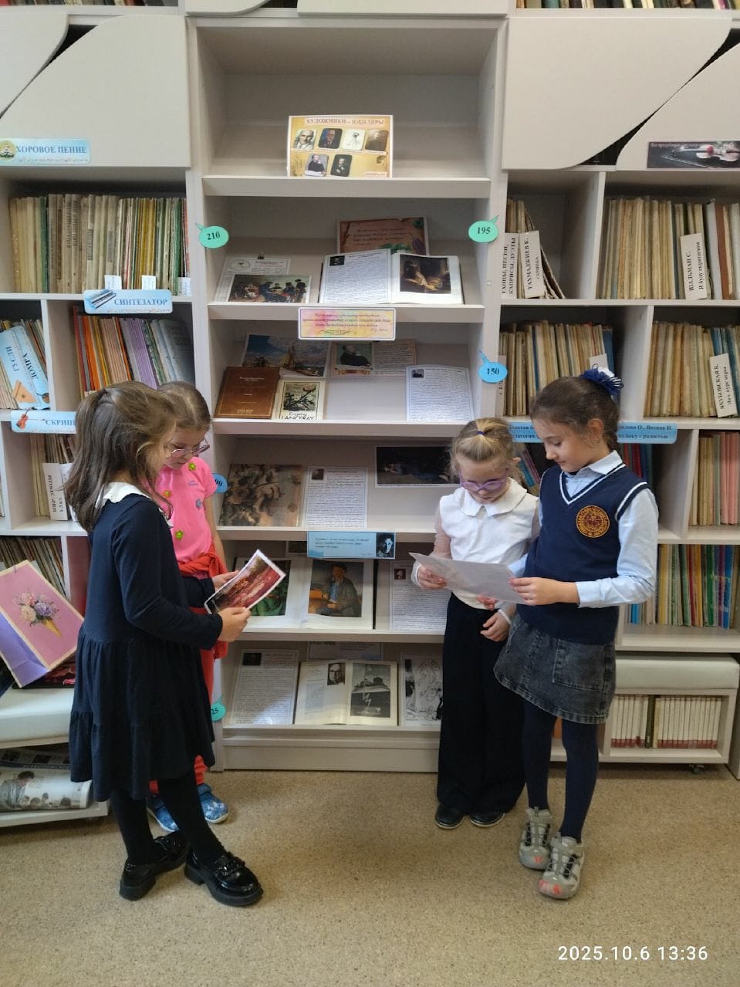 Выставка «Художники-юбиляры»