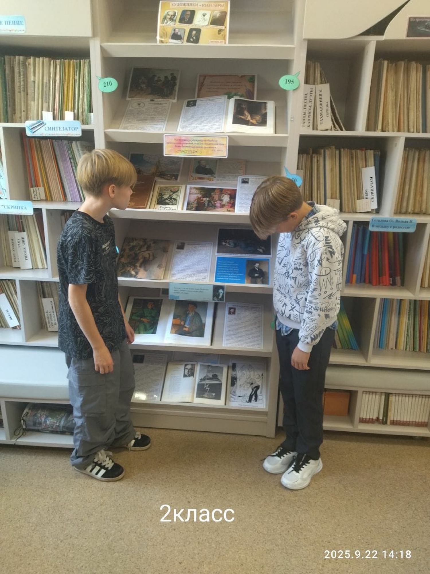 Выставка «Художники-юбиляры»