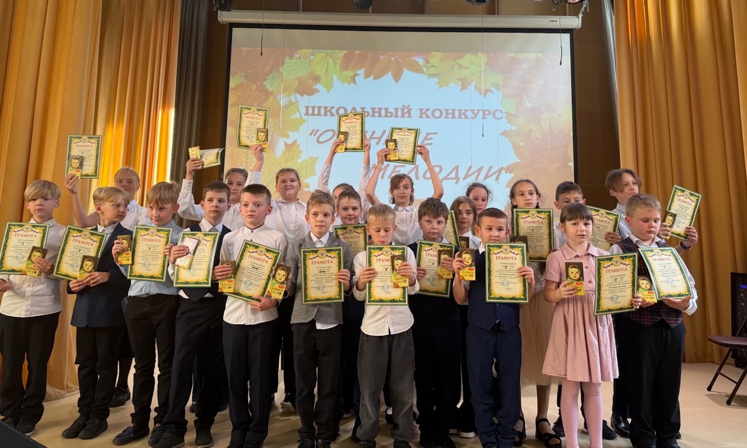 «Осенние мелодии» на отделении народных инструментов