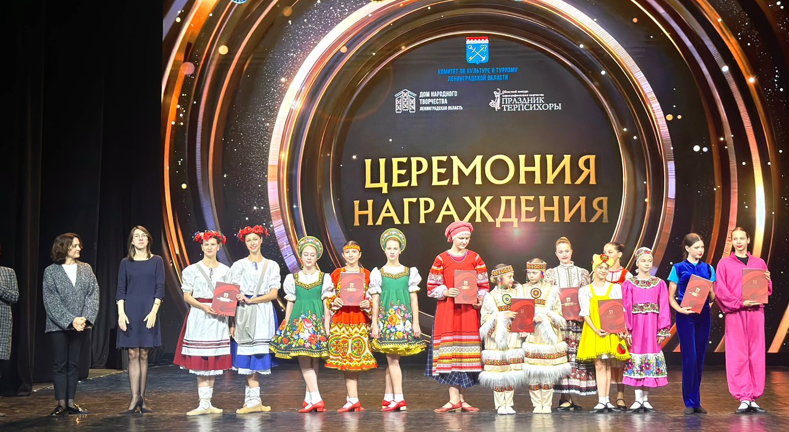 Праздник Терпсихоры