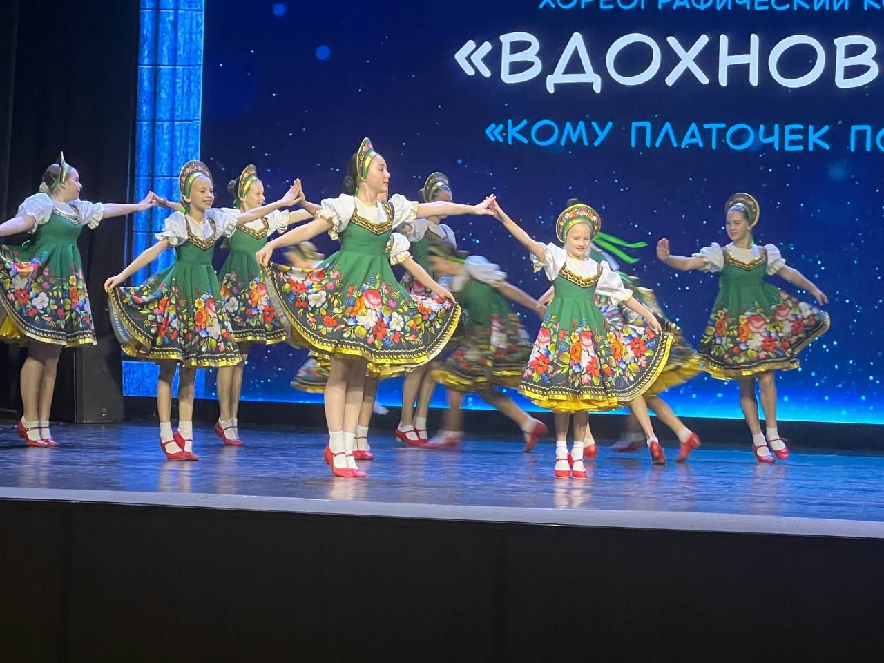 Праздник Терпсихоры