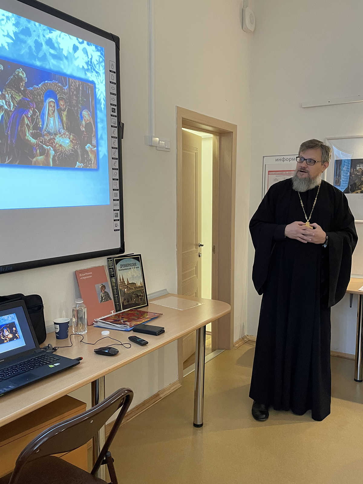 СЕМИНАР «РОЖДЕСТВЕНСКИЕ ТРАДИЦИИ В ИСТОРИИ РОССИЙСКОГО ГОСУДАРСТВА»