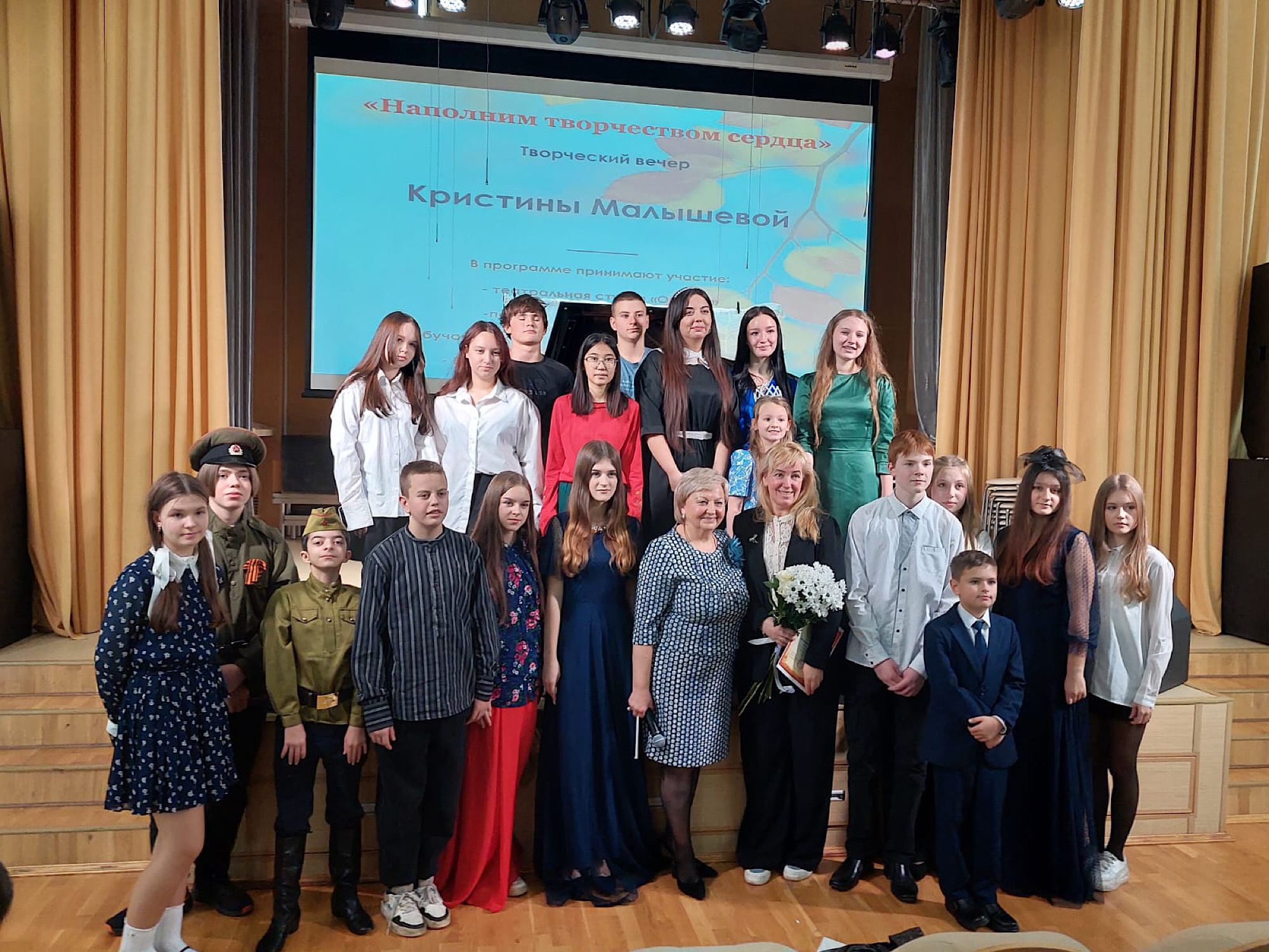 НАПОЛНИМ ТВОРЧЕСТВОМ СЕРДЦА