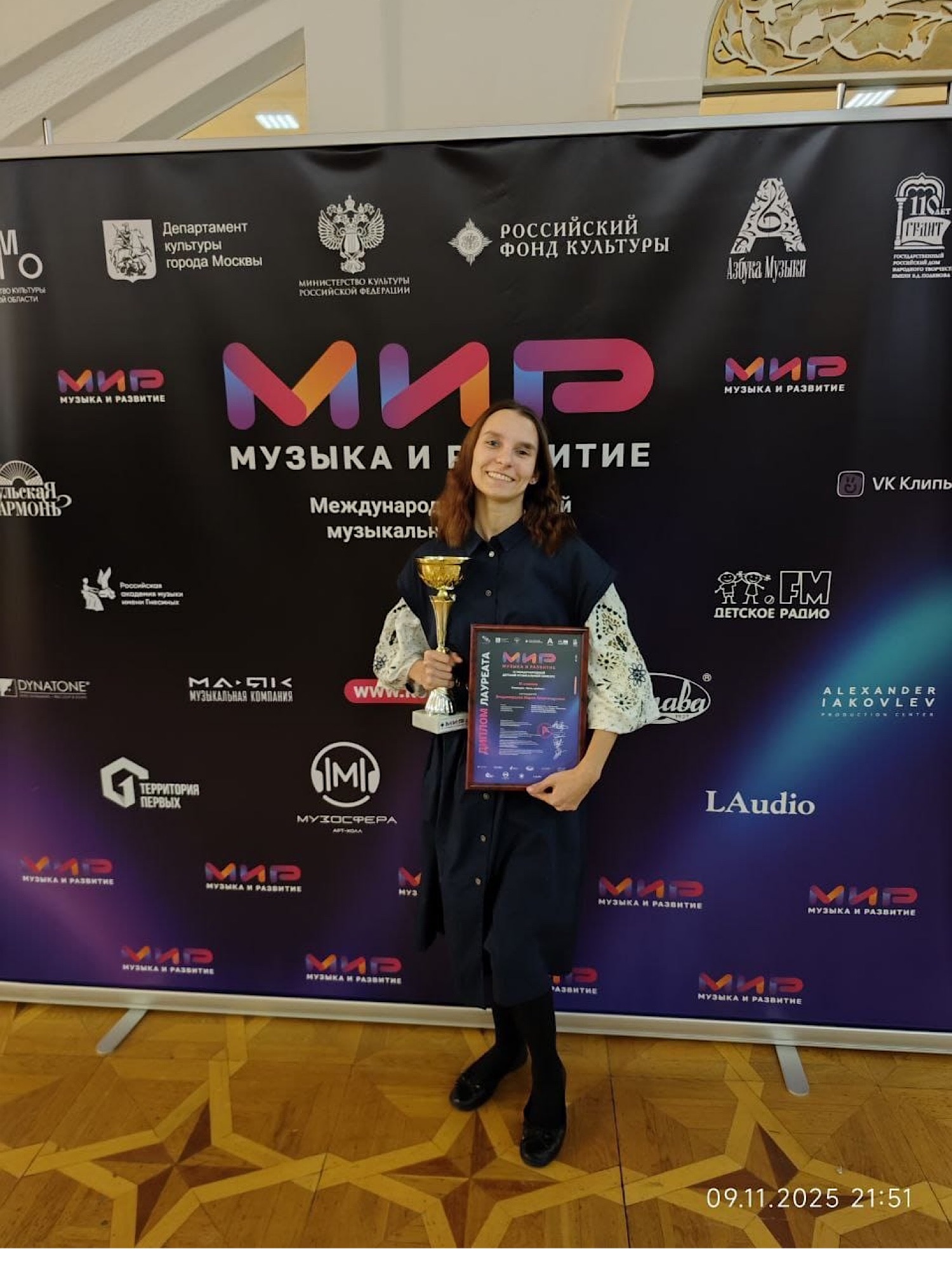 «МиР — Музыка и Развитие»