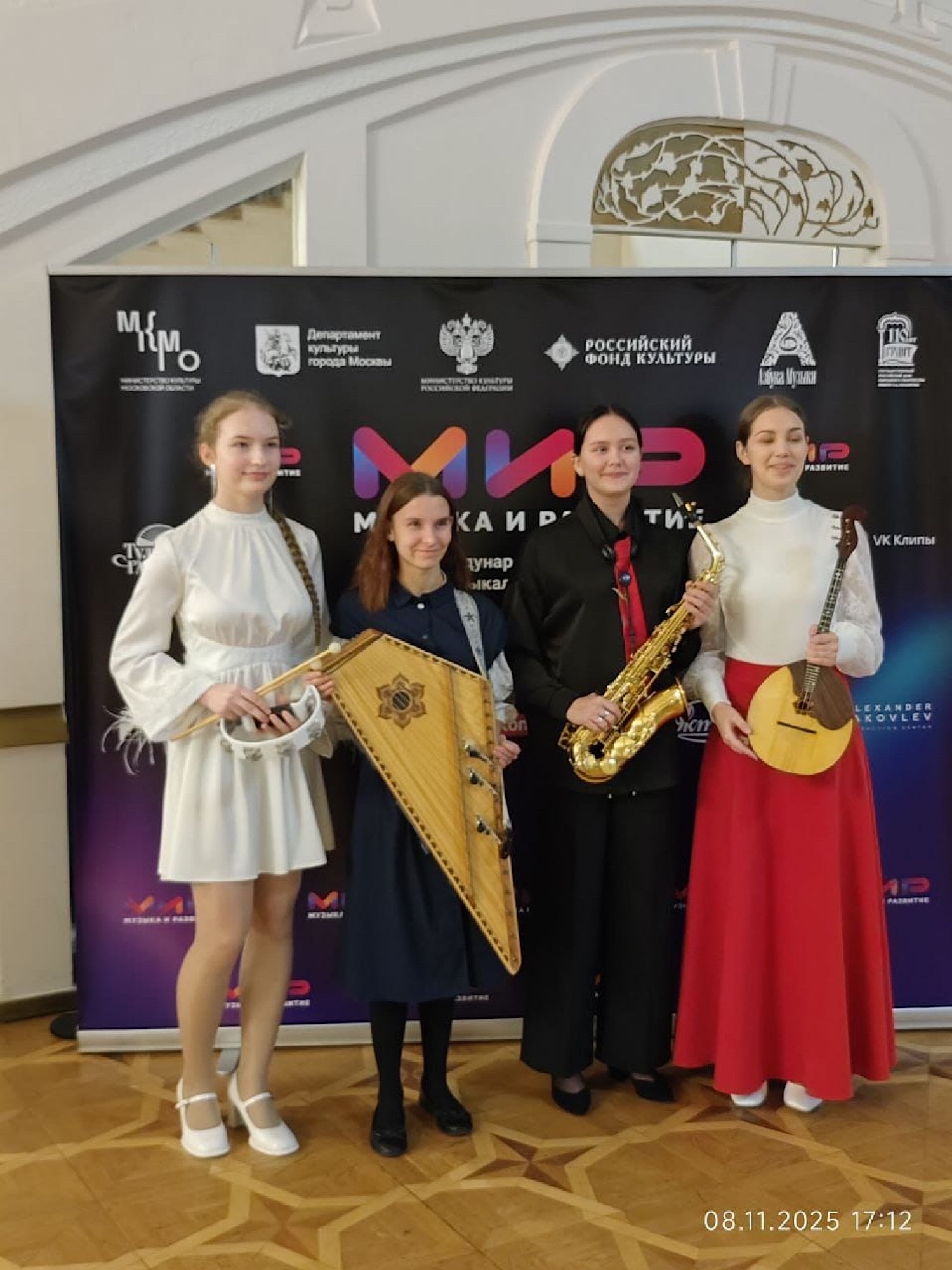 «МиР — Музыка и Развитие»