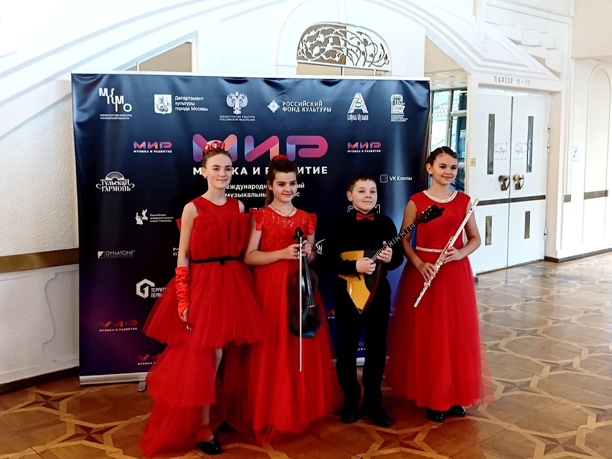«МиР — Музыка и Развитие»