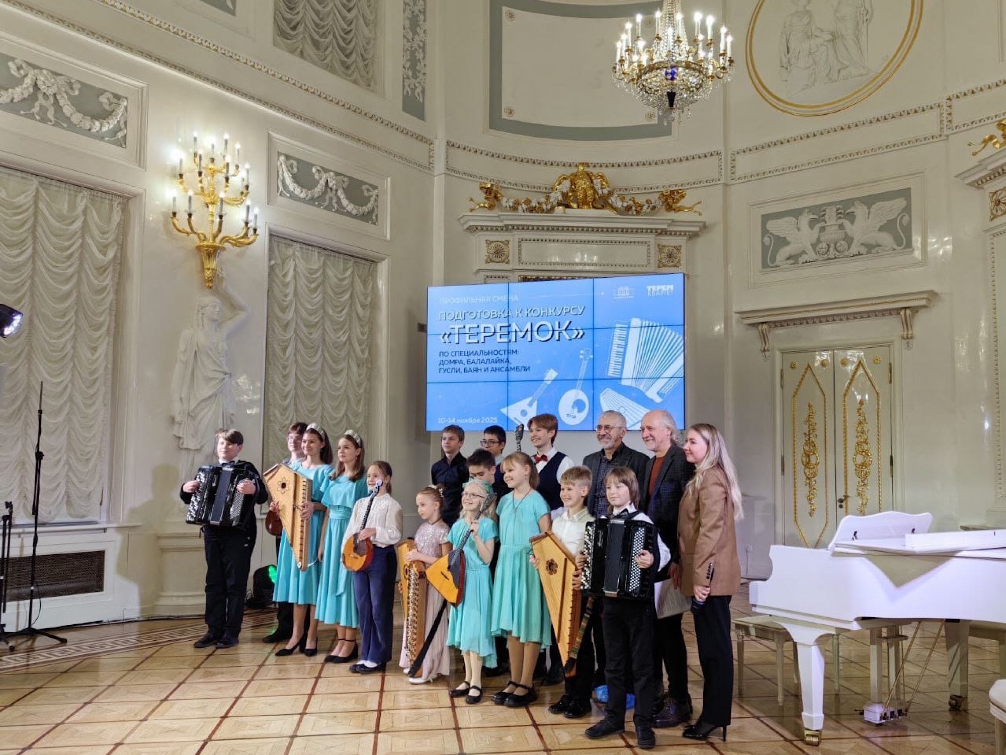 Мастер-классы в «Теремке»