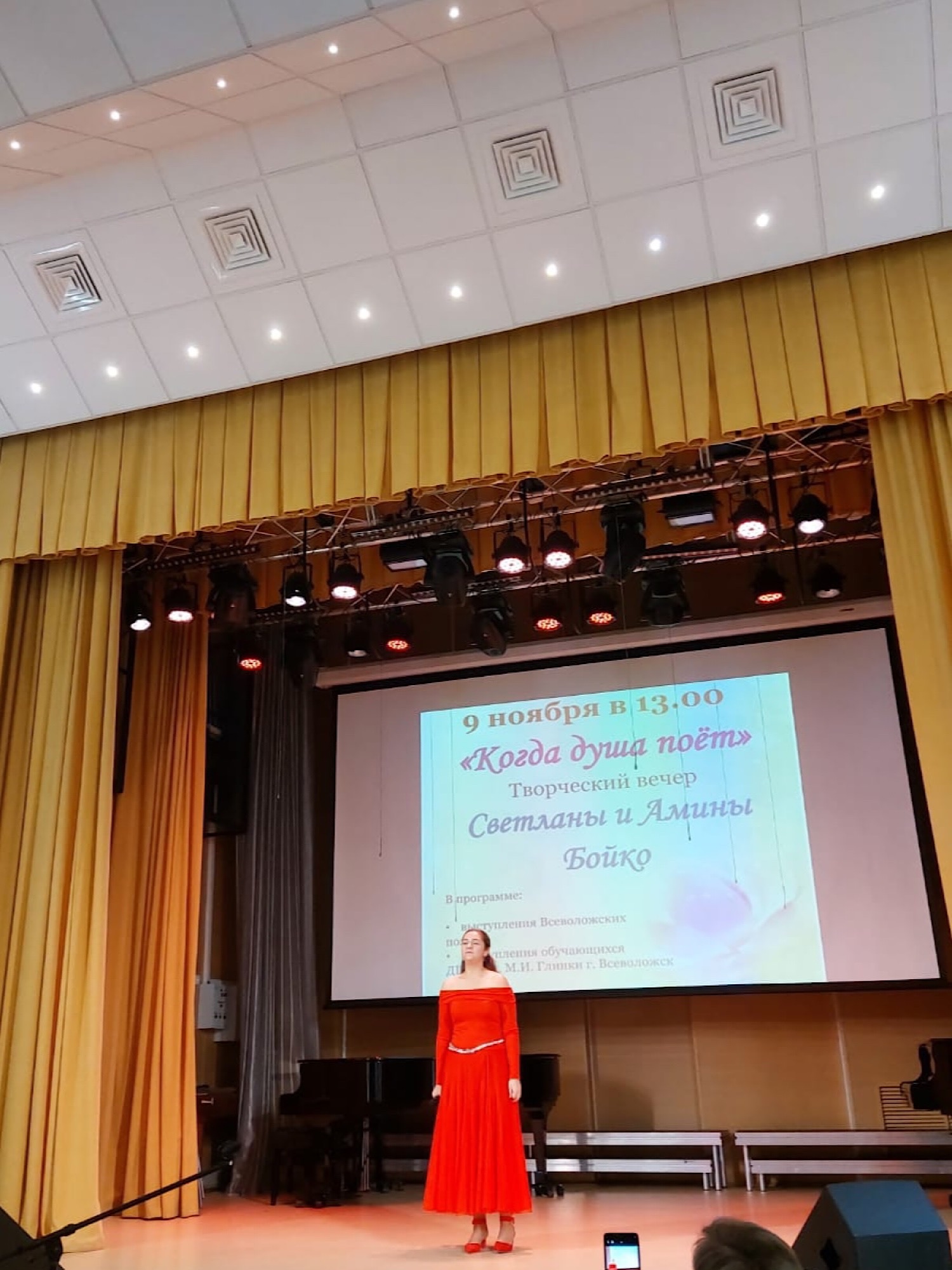 «Когда поет душа!»