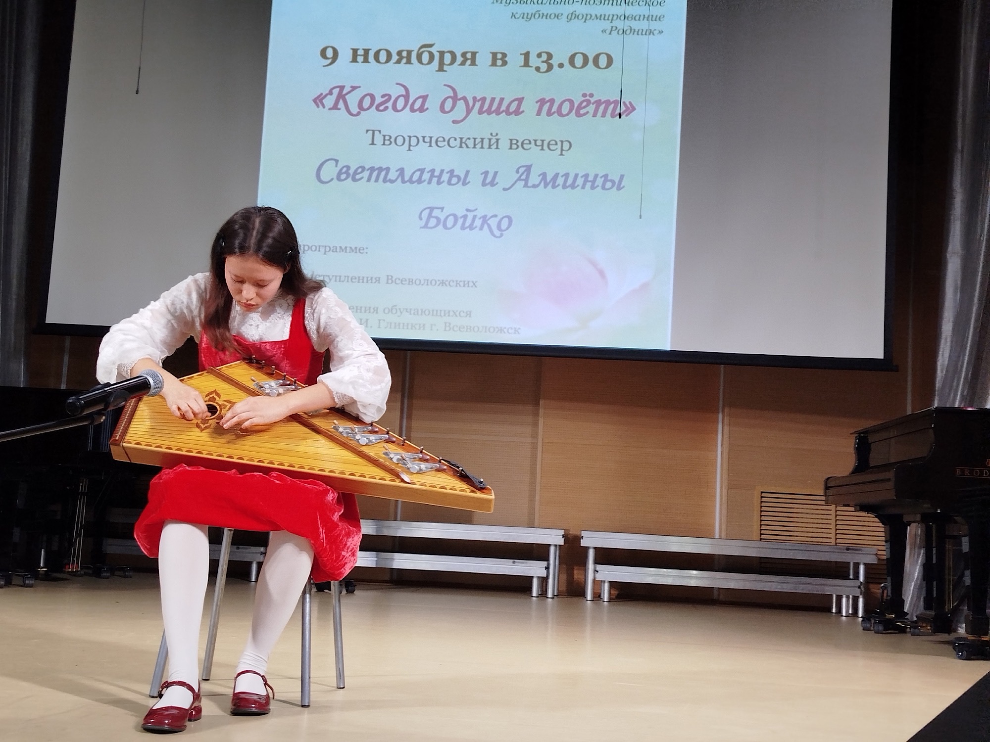 «Когда поет душа!»