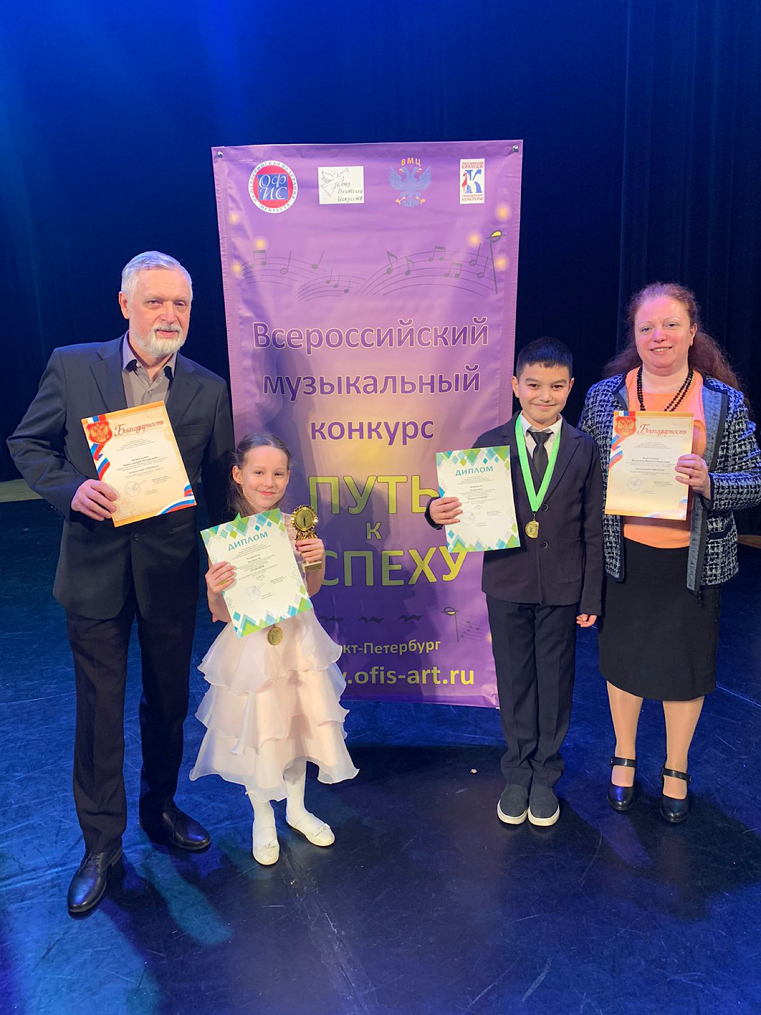 "ПУТЬ К УСПЕХУ"