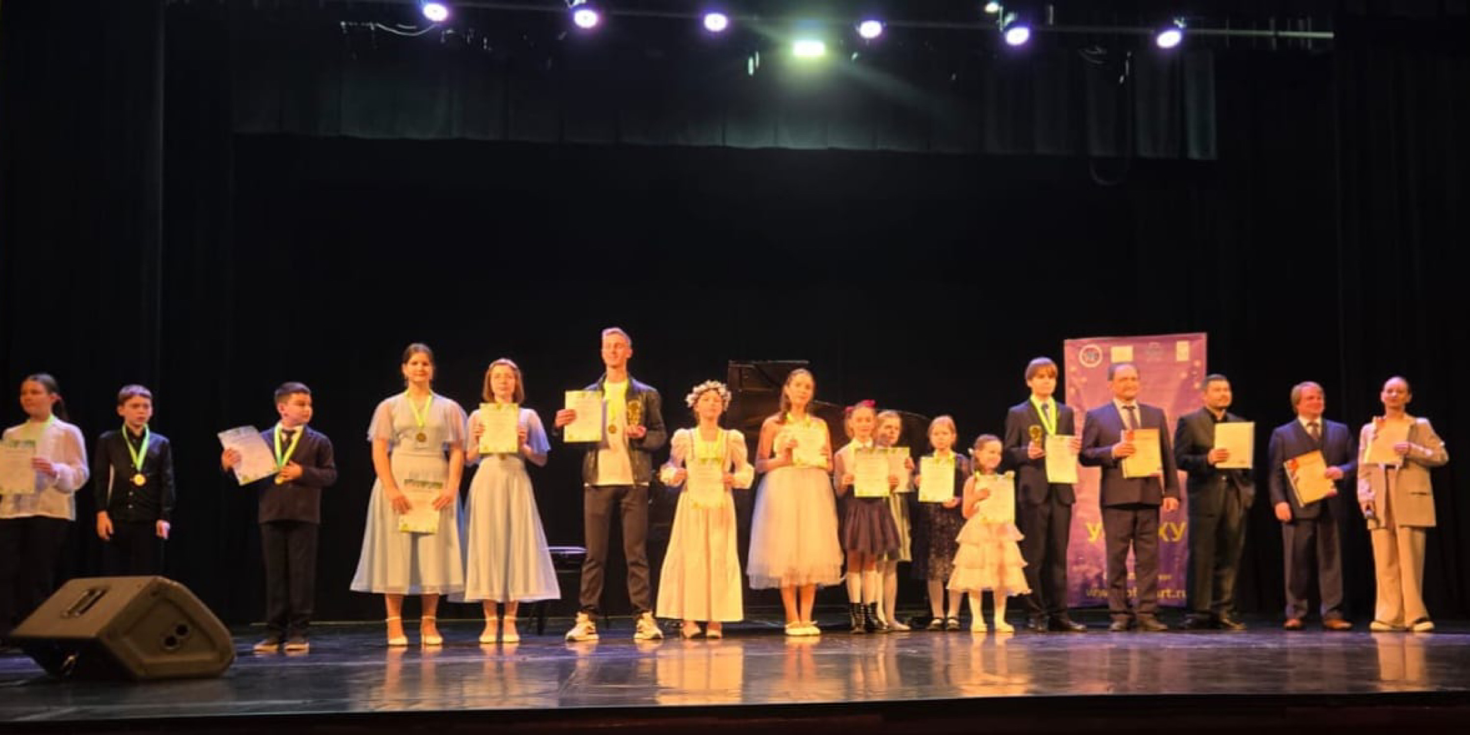 "ПУТЬ К УСПЕХУ"