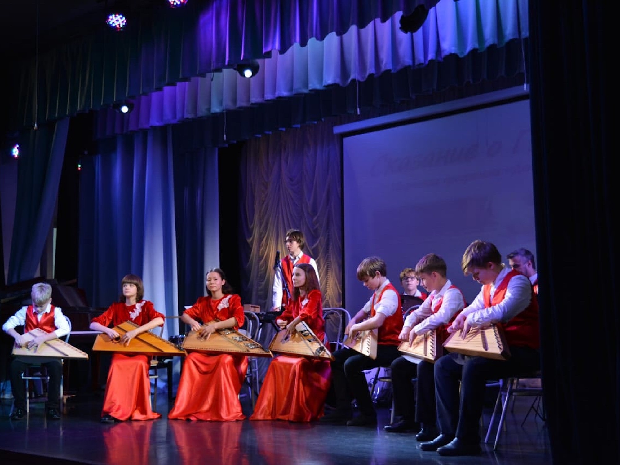 "Сказание о гуслях"