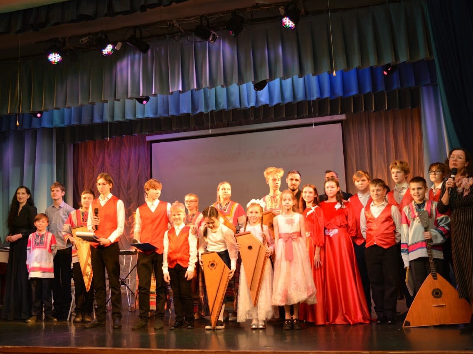 "Сказание о гуслях"