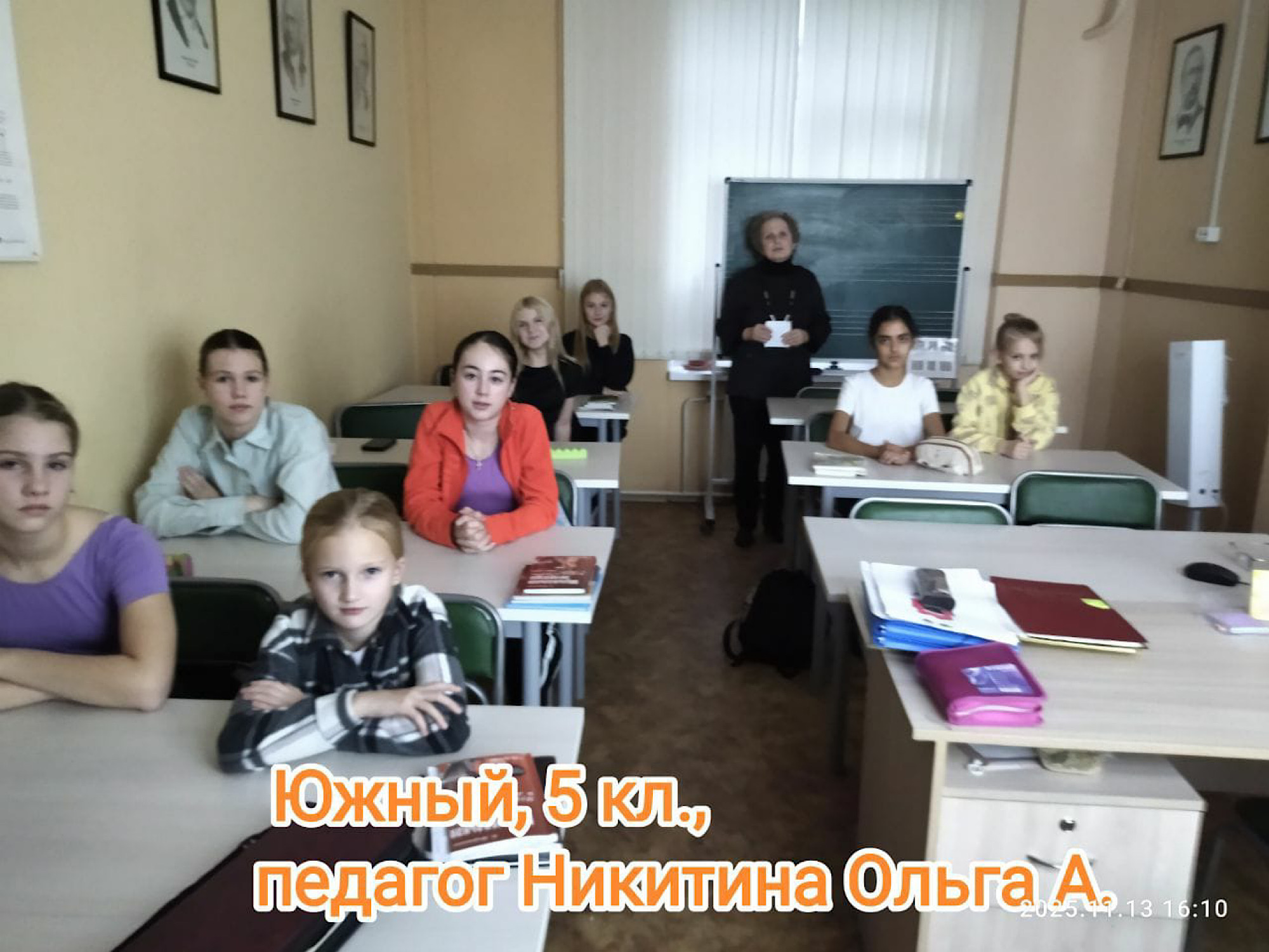 Король вальса