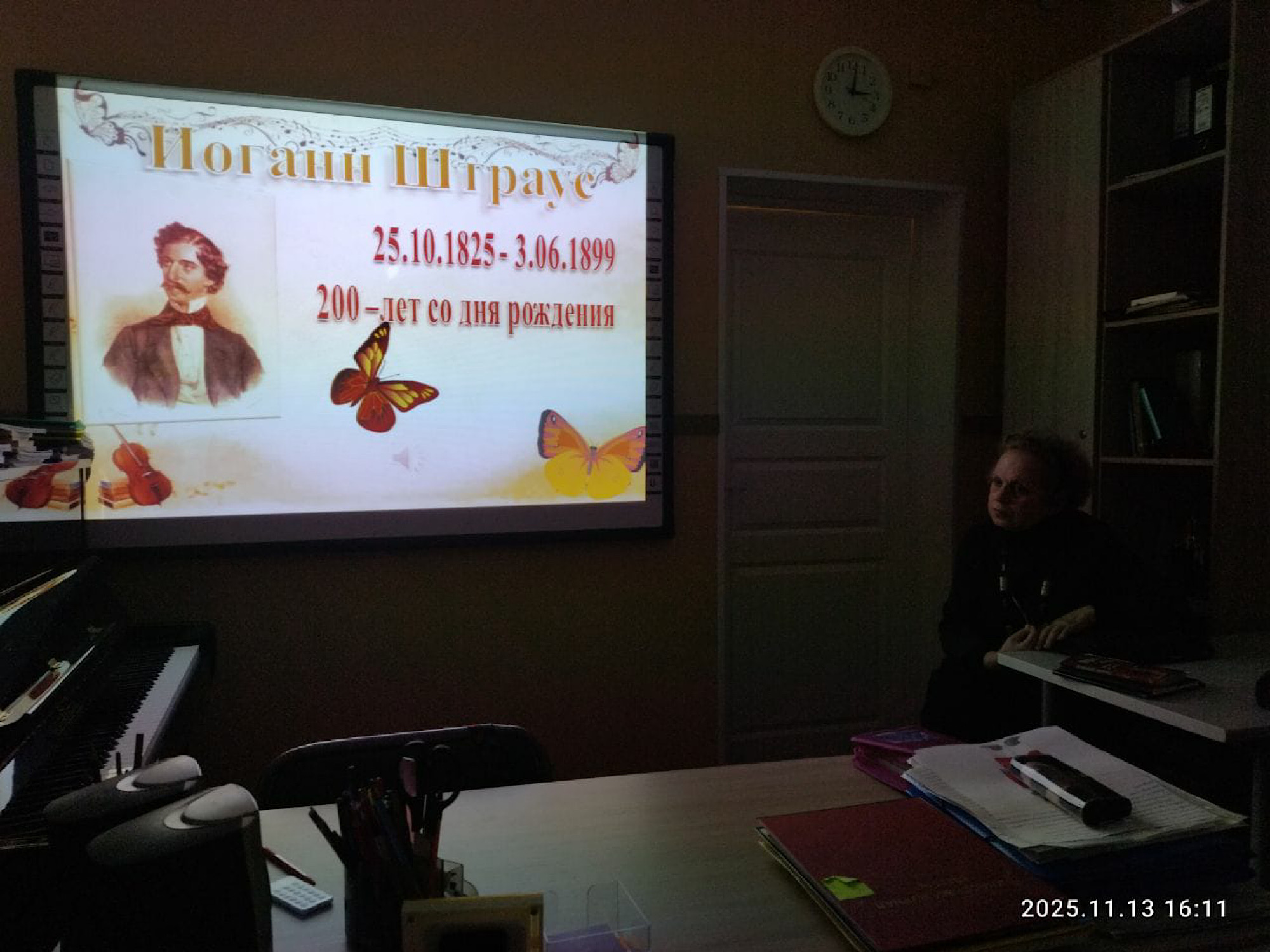 Король вальса