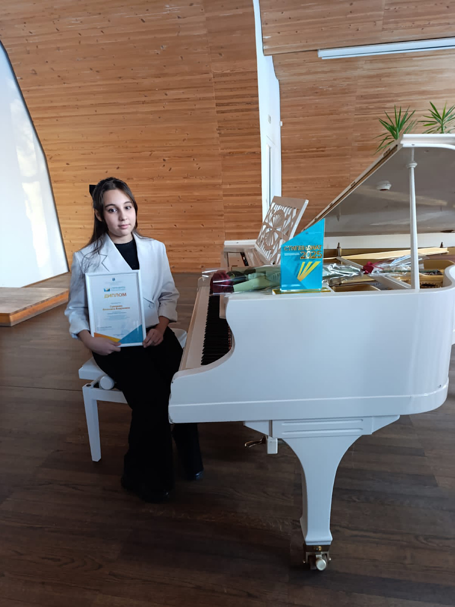 Наша гордость!