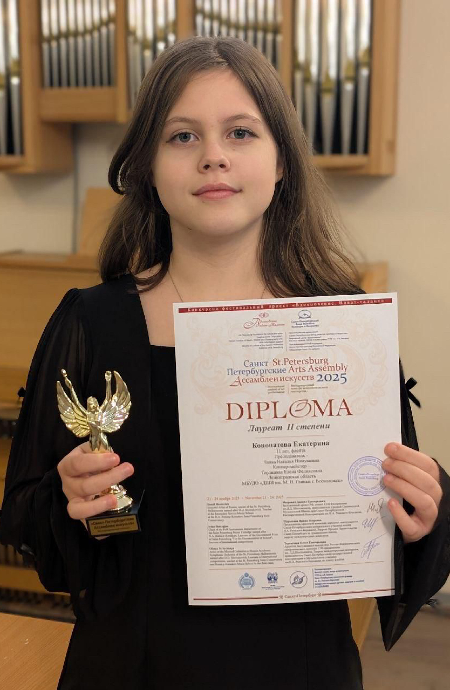 "Санкт- Петербургские Ассамблеи искусств 2025"