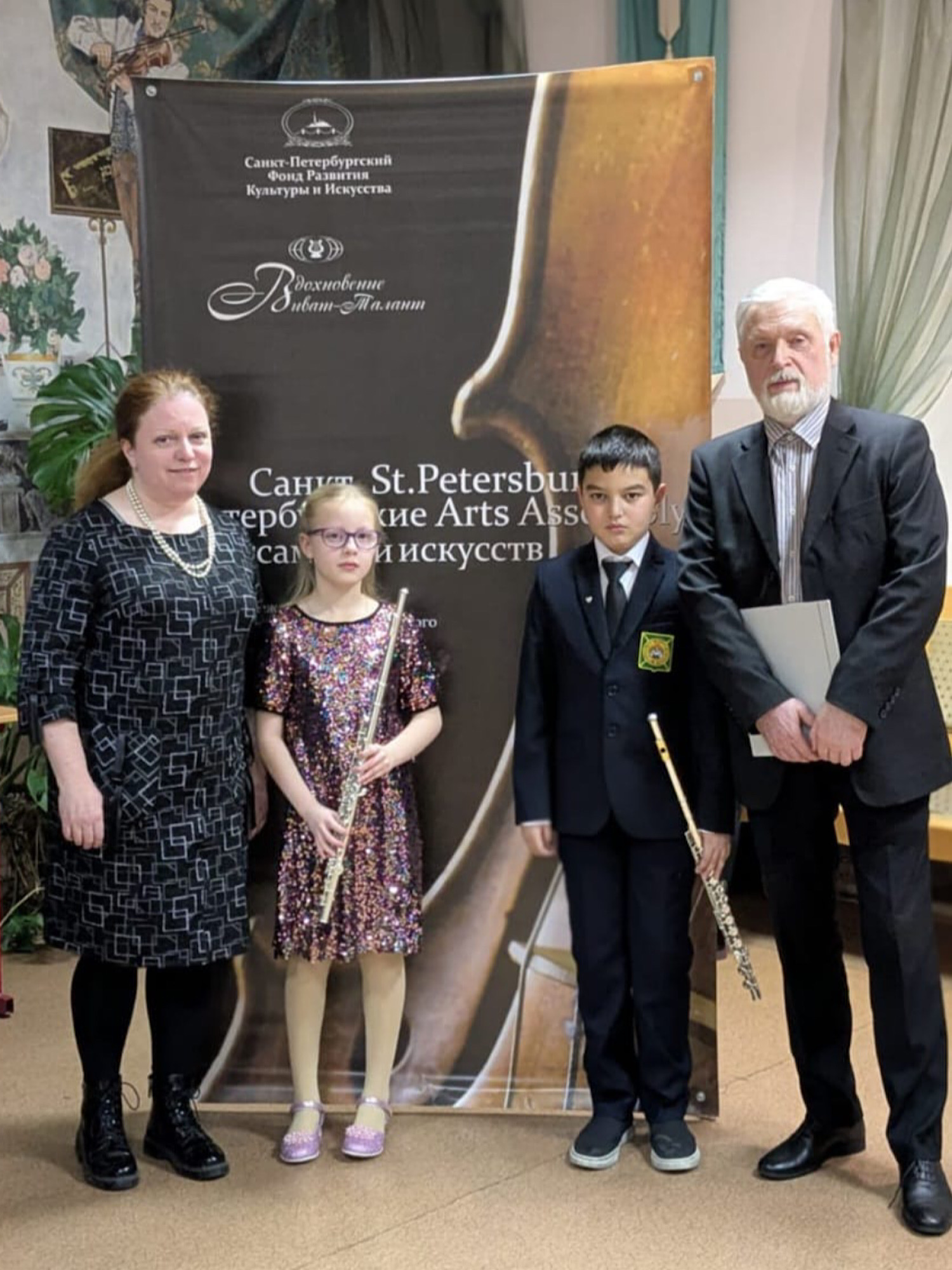 "Санкт- Петербургские Ассамблеи искусств 2025"