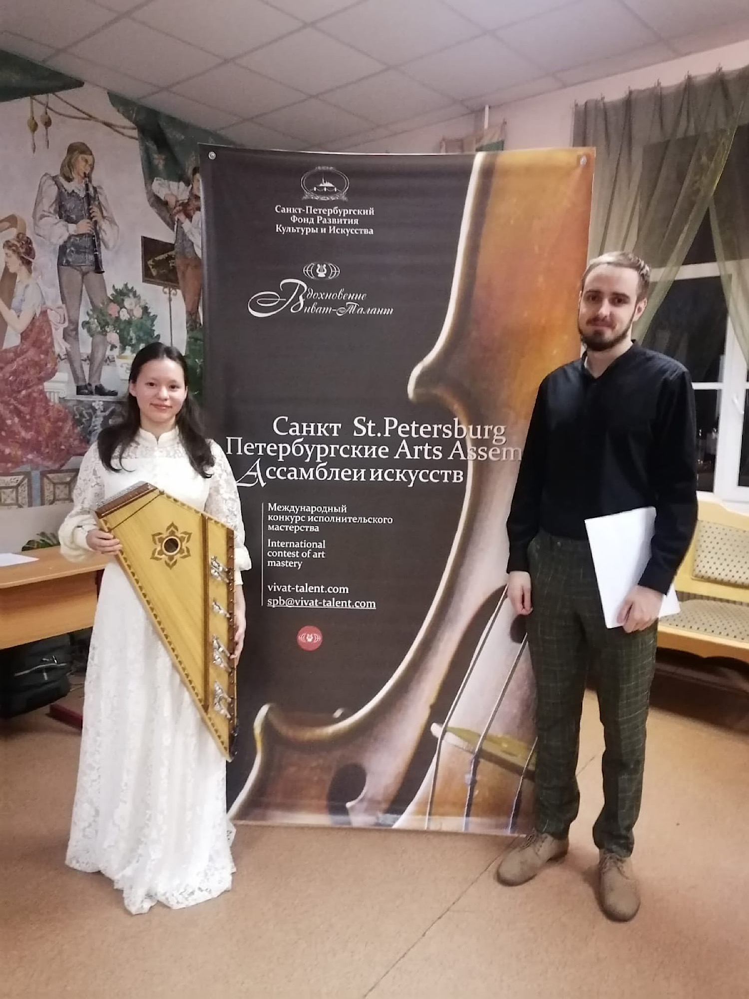 "Санкт- Петербургские Ассамблеи искусств 2025"