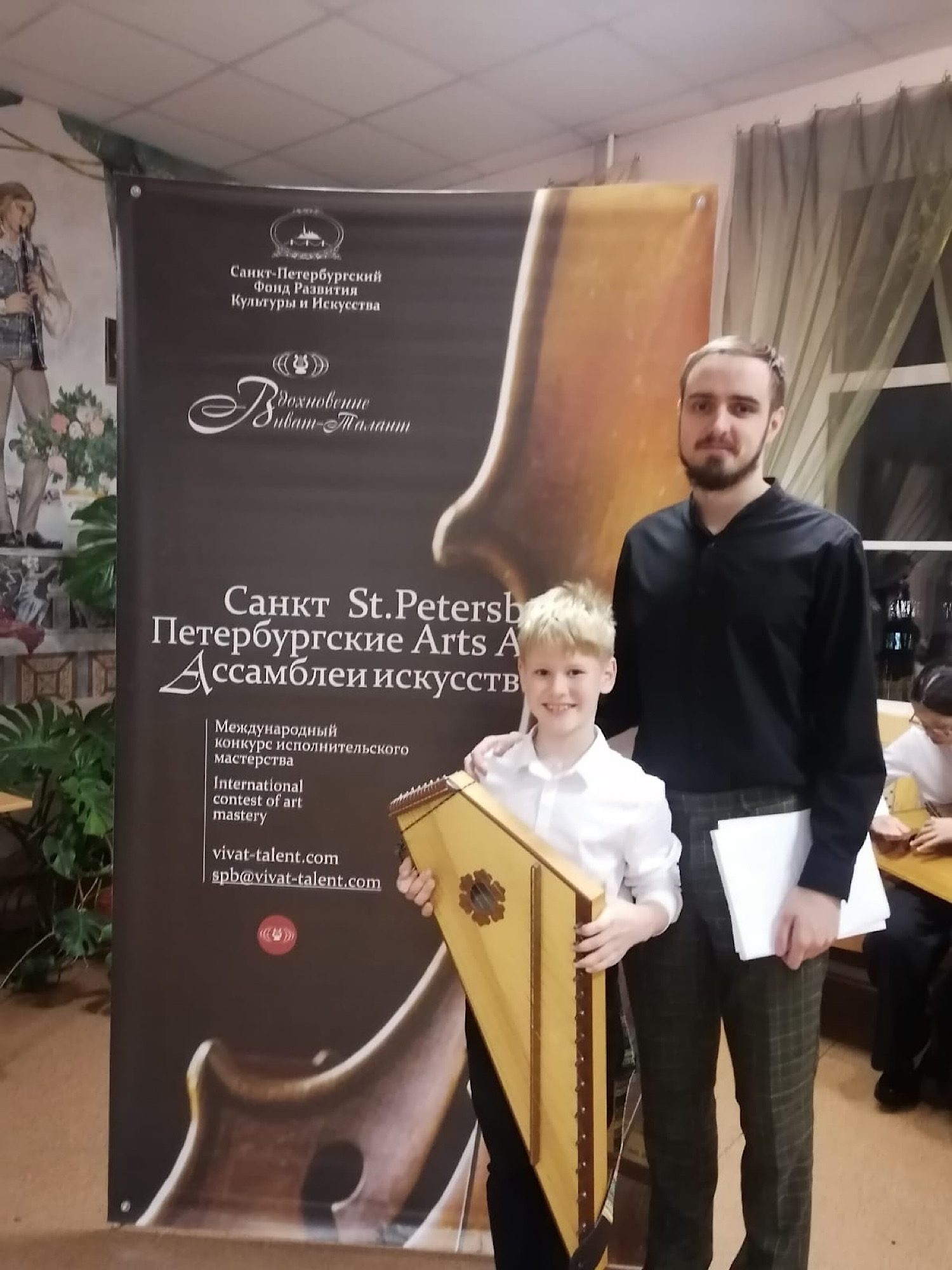 "Санкт- Петербургские Ассамблеи искусств 2025"