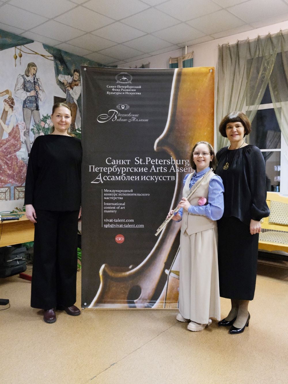 Санкт- Петербургские Ассамблеи искусств 2025