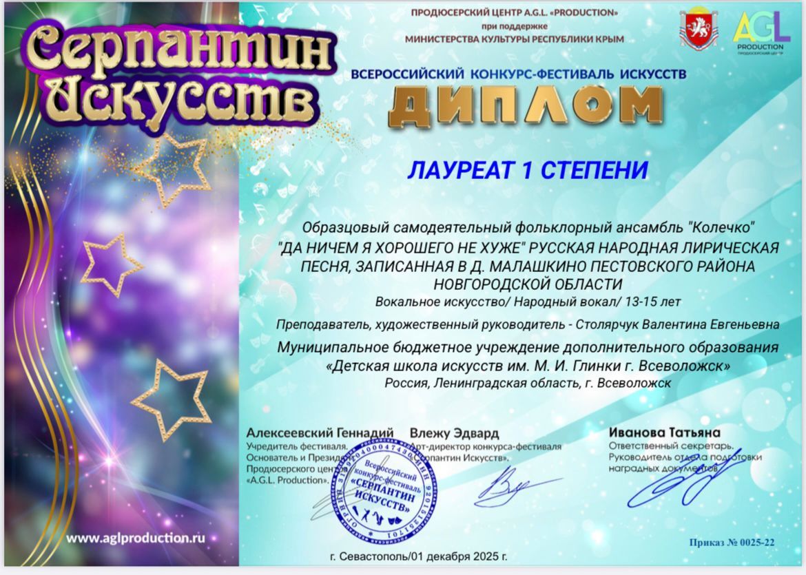 Поздравляем