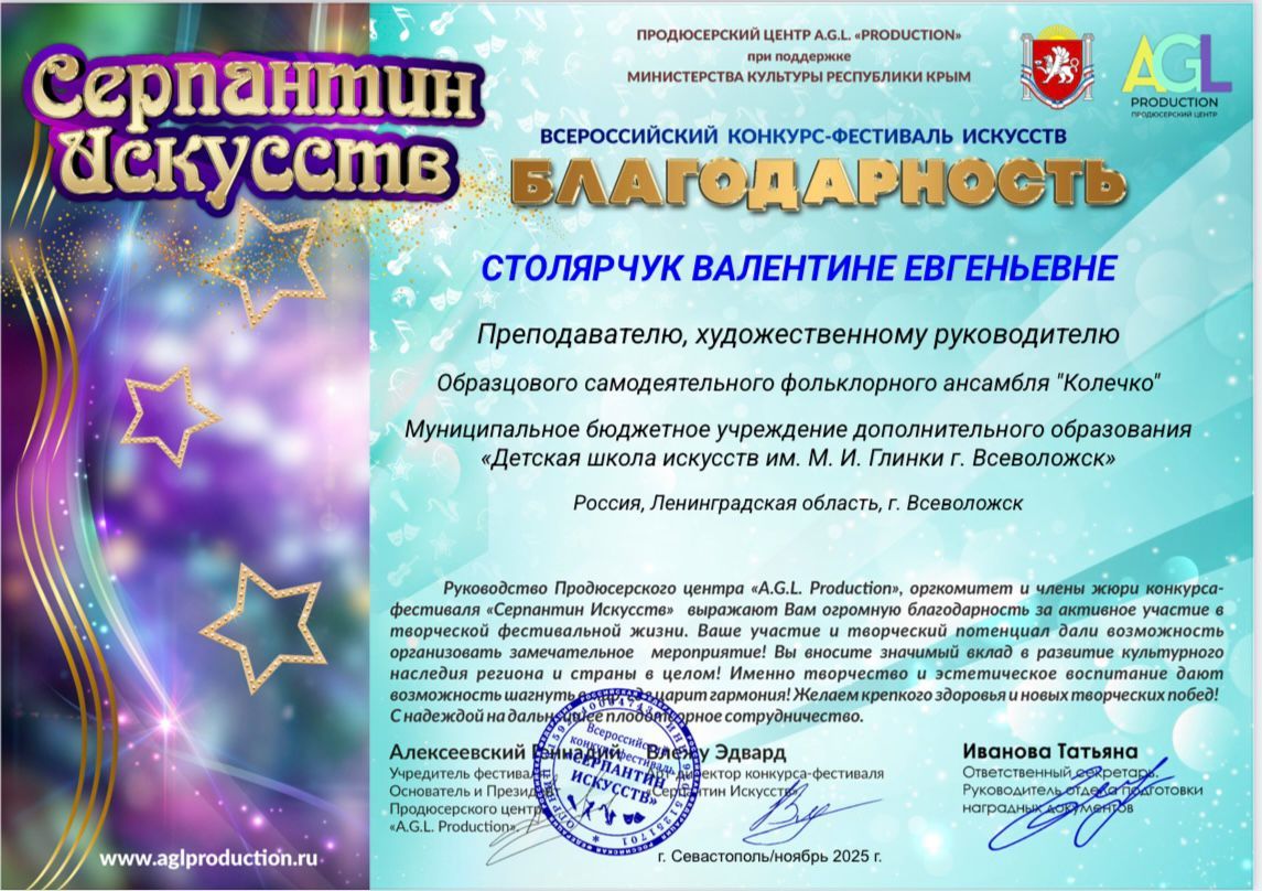 Поздравляем