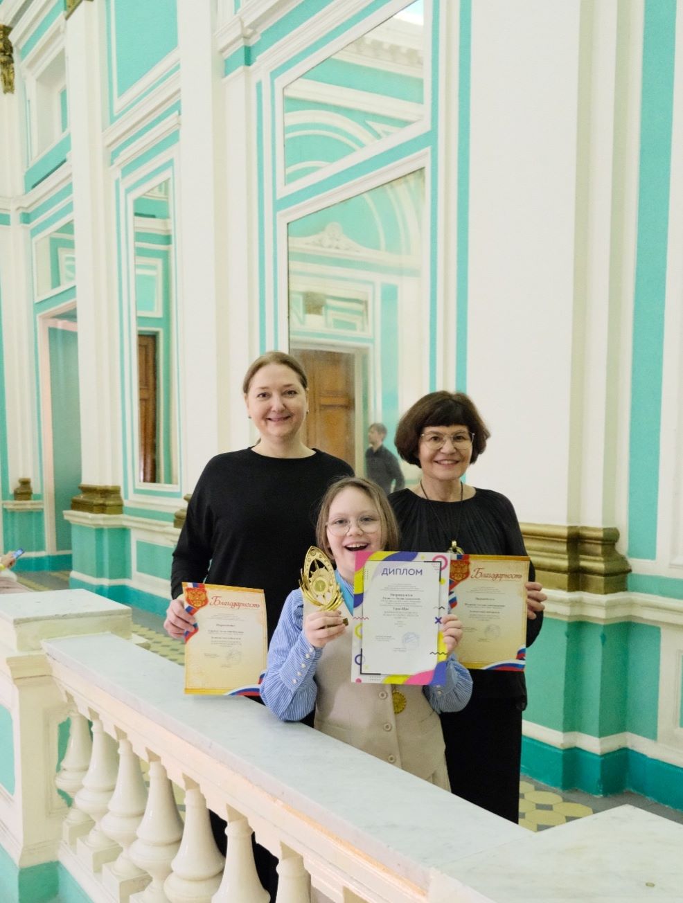 Всероссийский конкурс исполнительских искусств  "СОЗВУЧИЕ"