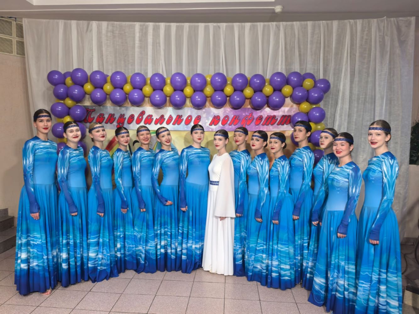 «Танцевальное конфетти»