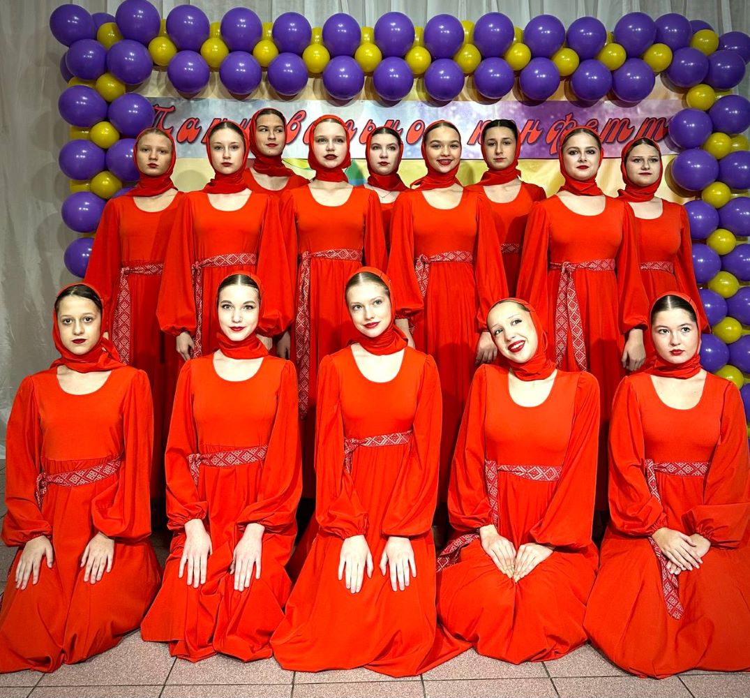 «Танцевальное конфетти»