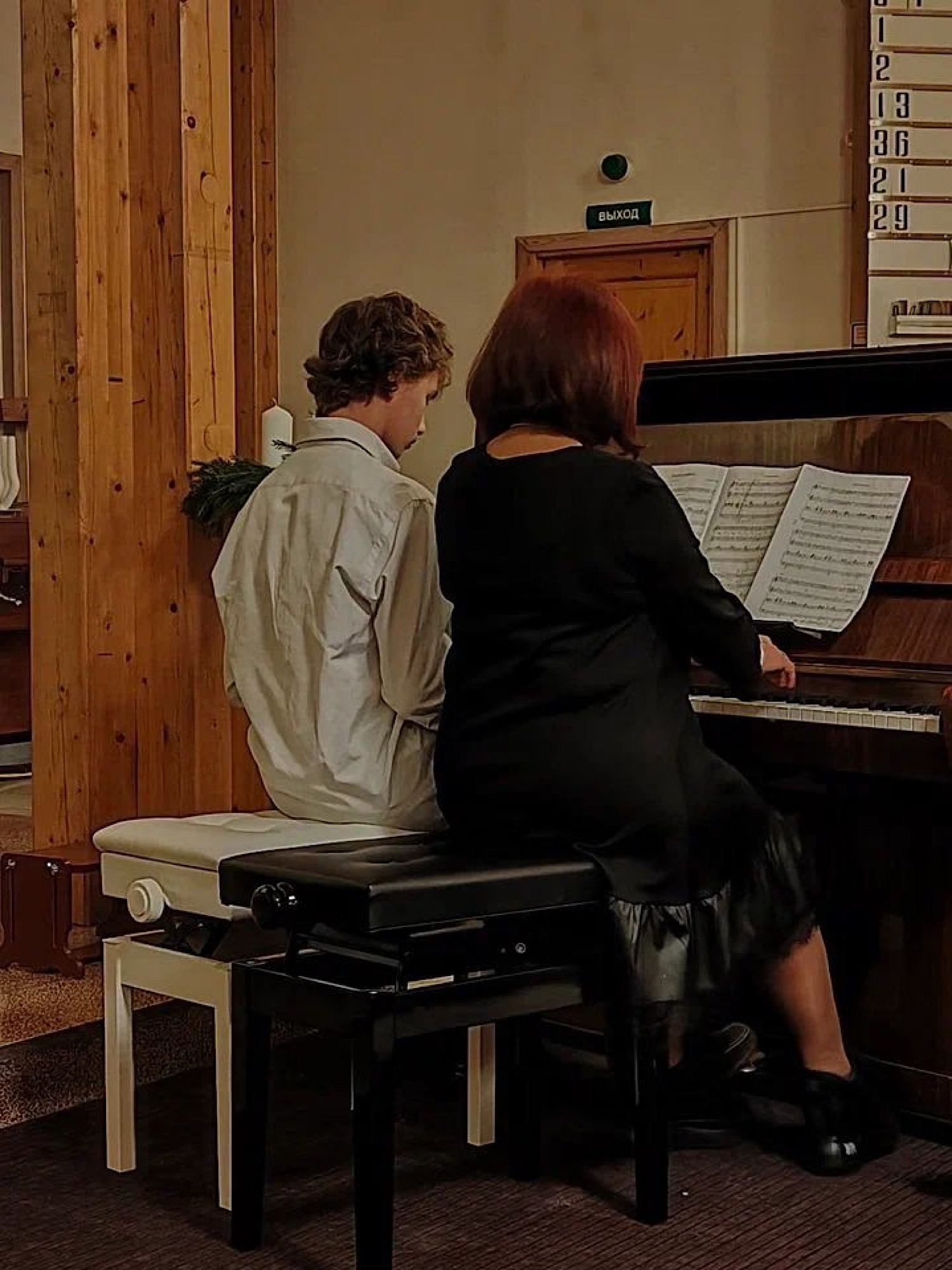 «Провожая осень»