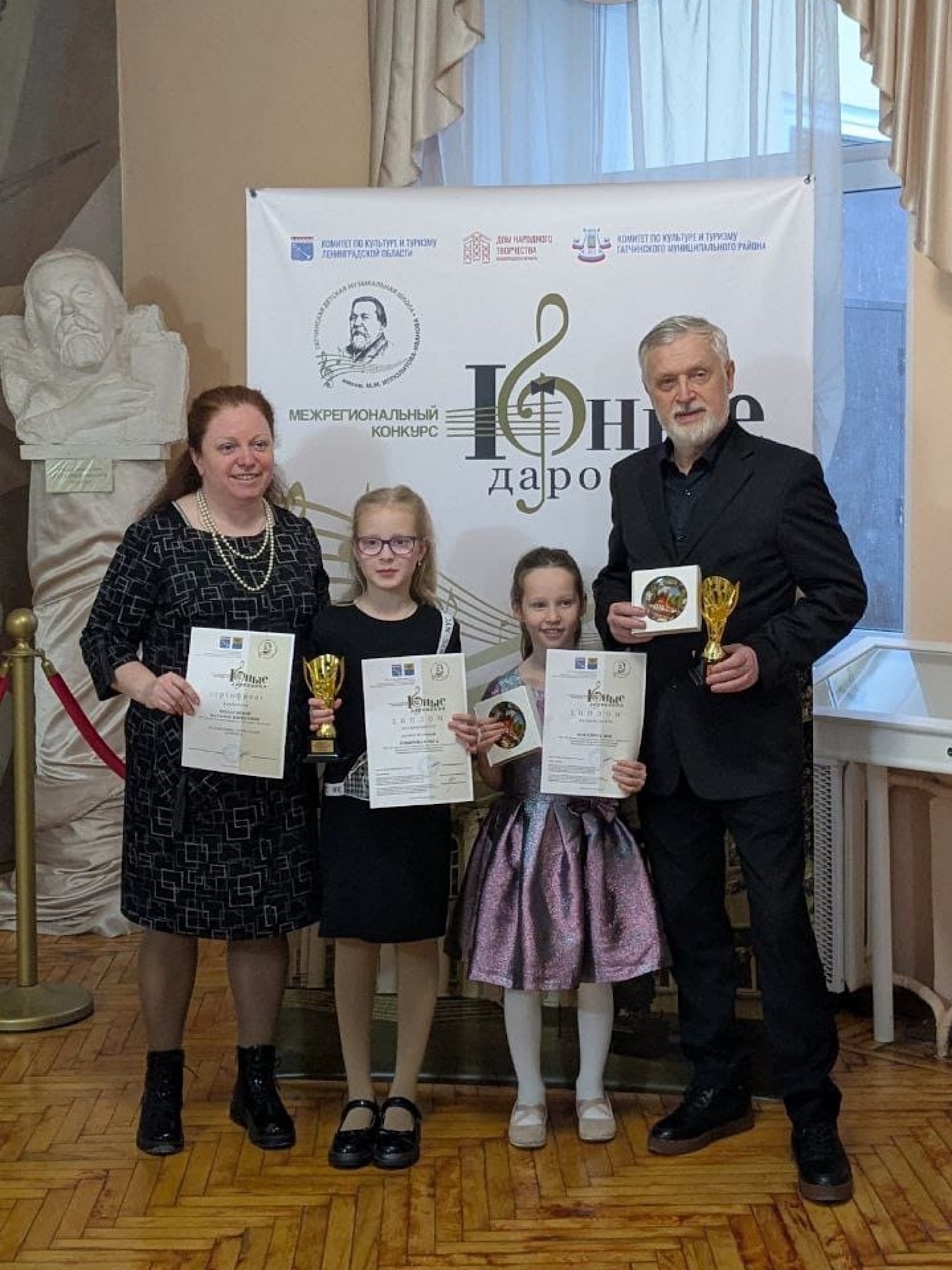 Межрегиональный конкурс "ЮНЫЕ ДАРОВАНИЯ"