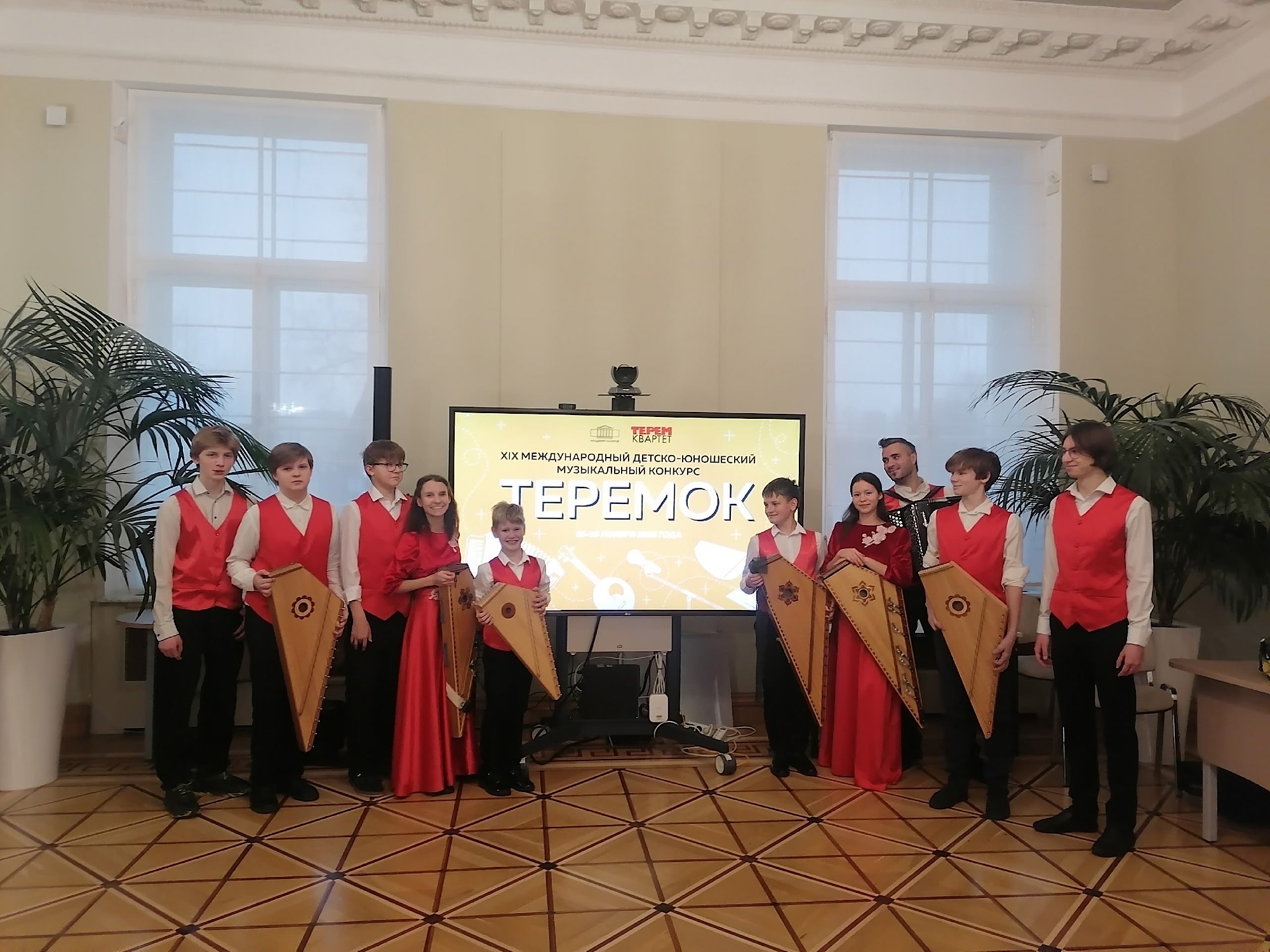 XIX Международный детско-юношеский музыкальный конкурс «Теремок»