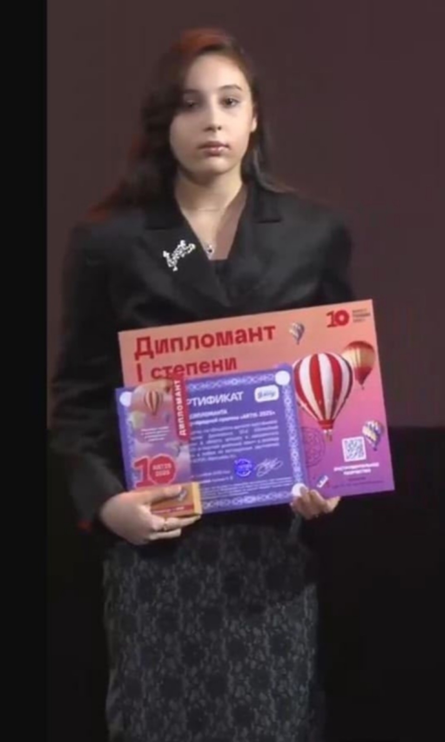 Поздравляем!