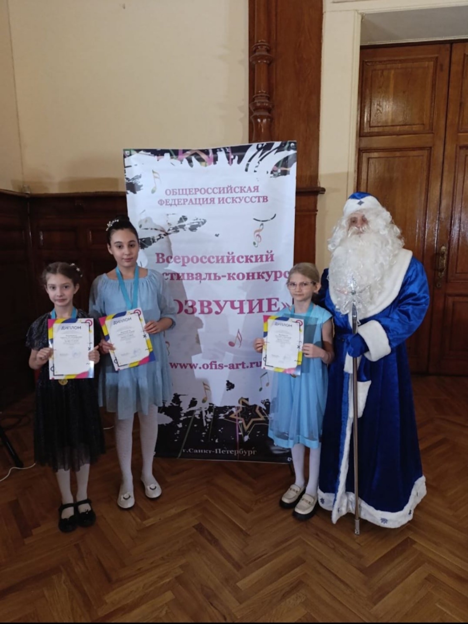 Поздравляем