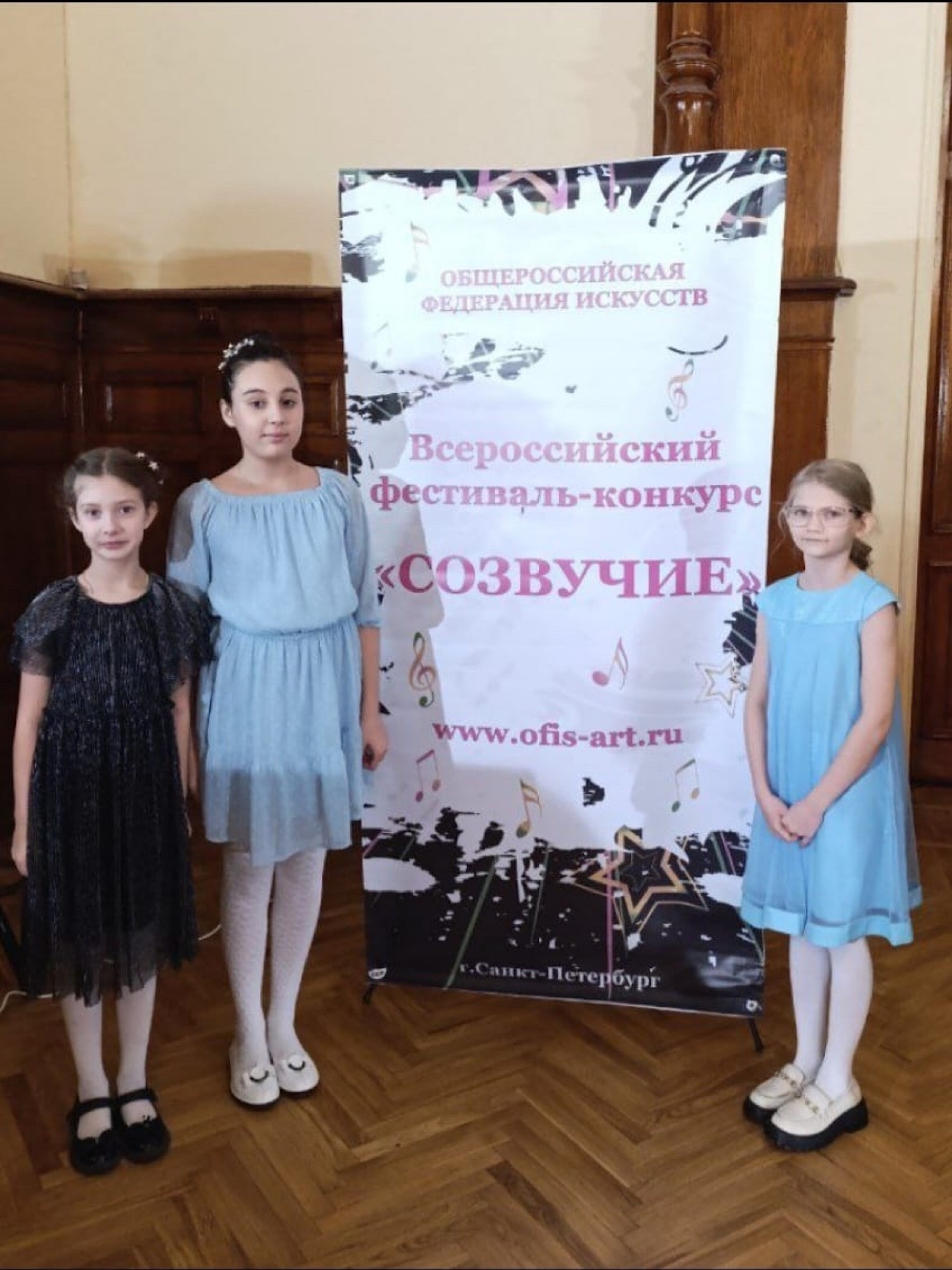 Поздравляем