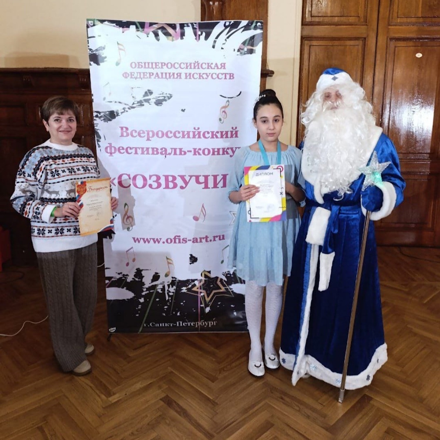 Поздравляем