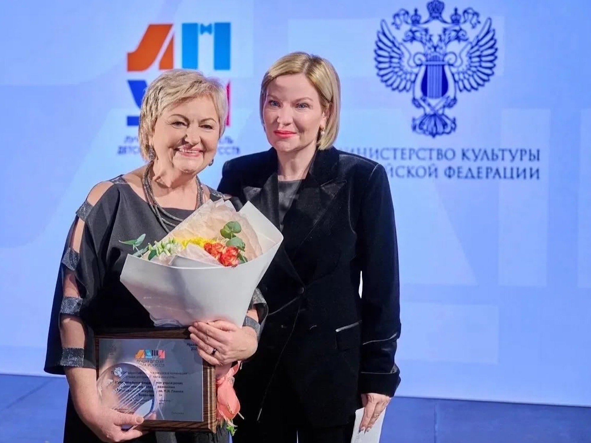 Конкурс «Лучшая детская школа искусств» 2025