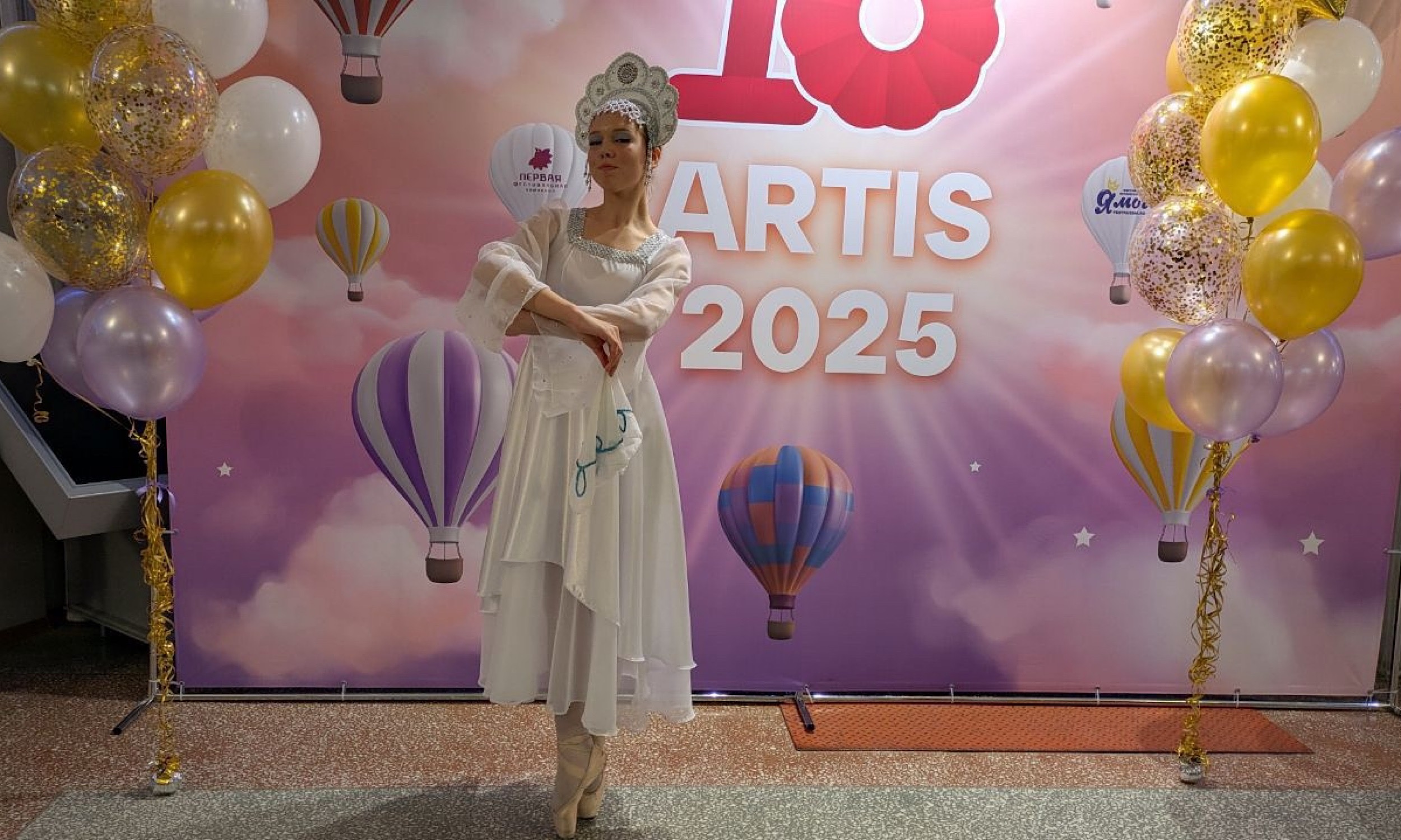 "ARTIS - 2025"