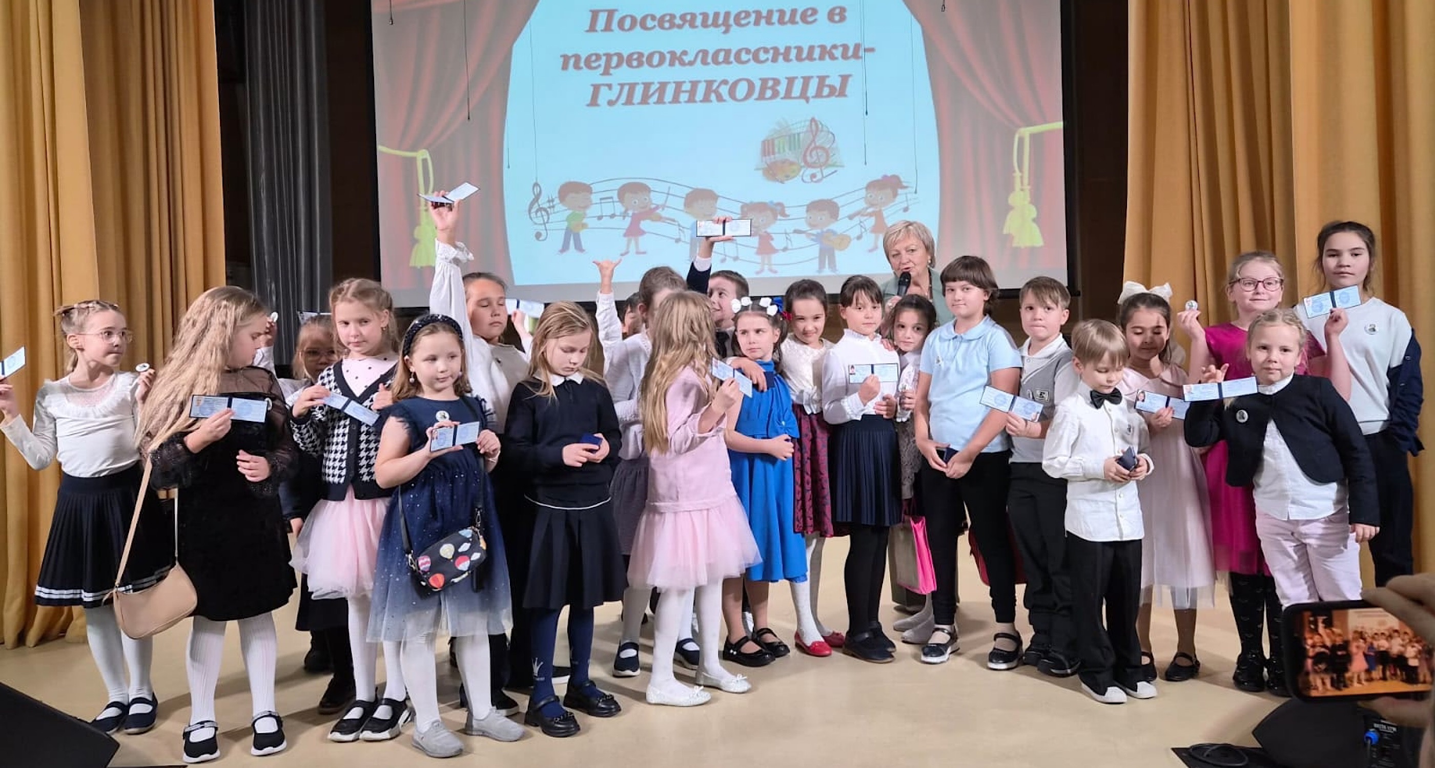 "Посвящение в первоклассники-глинковцы"