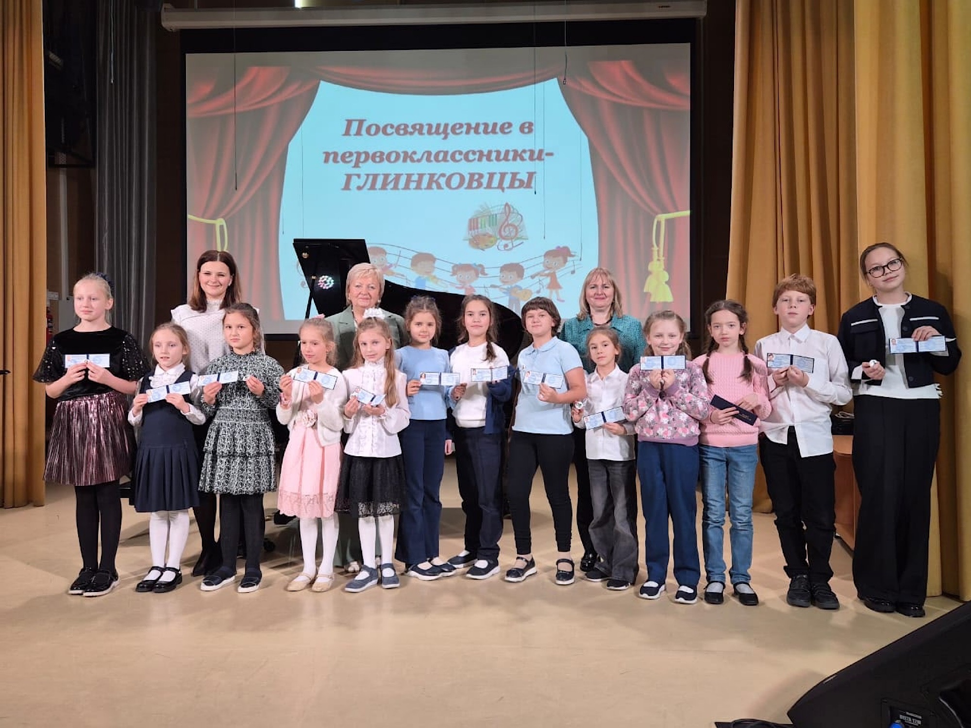 "Посвящение в первоклассники-глинковцы"