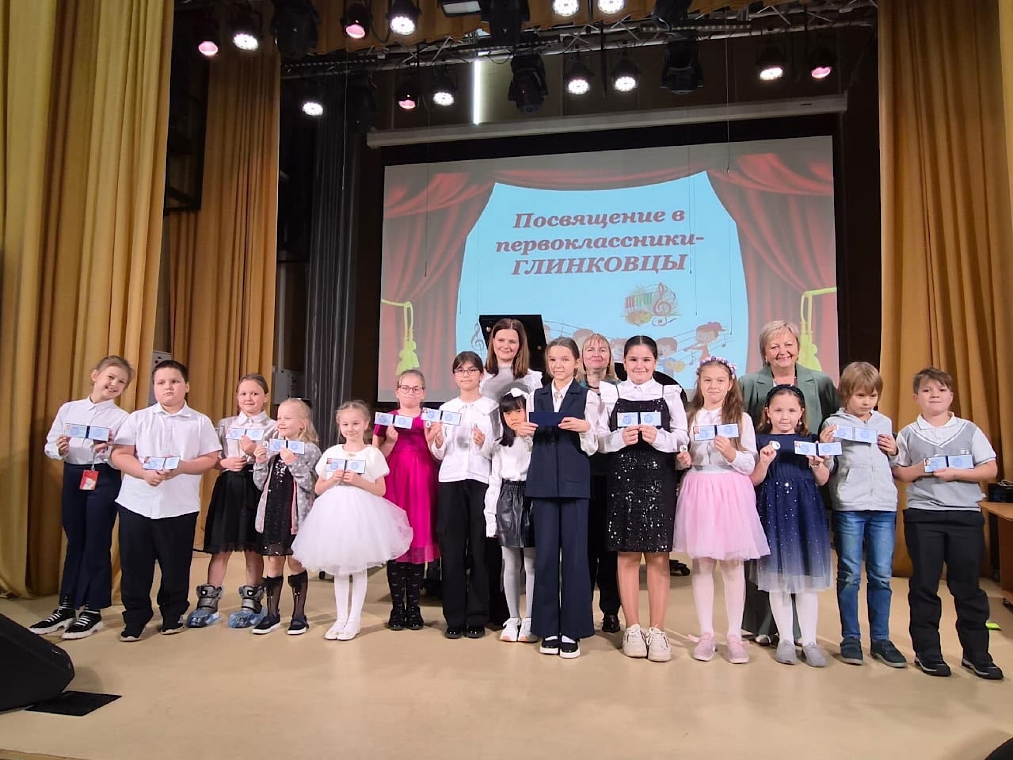 "Посвящение в первоклассники-глинковцы"