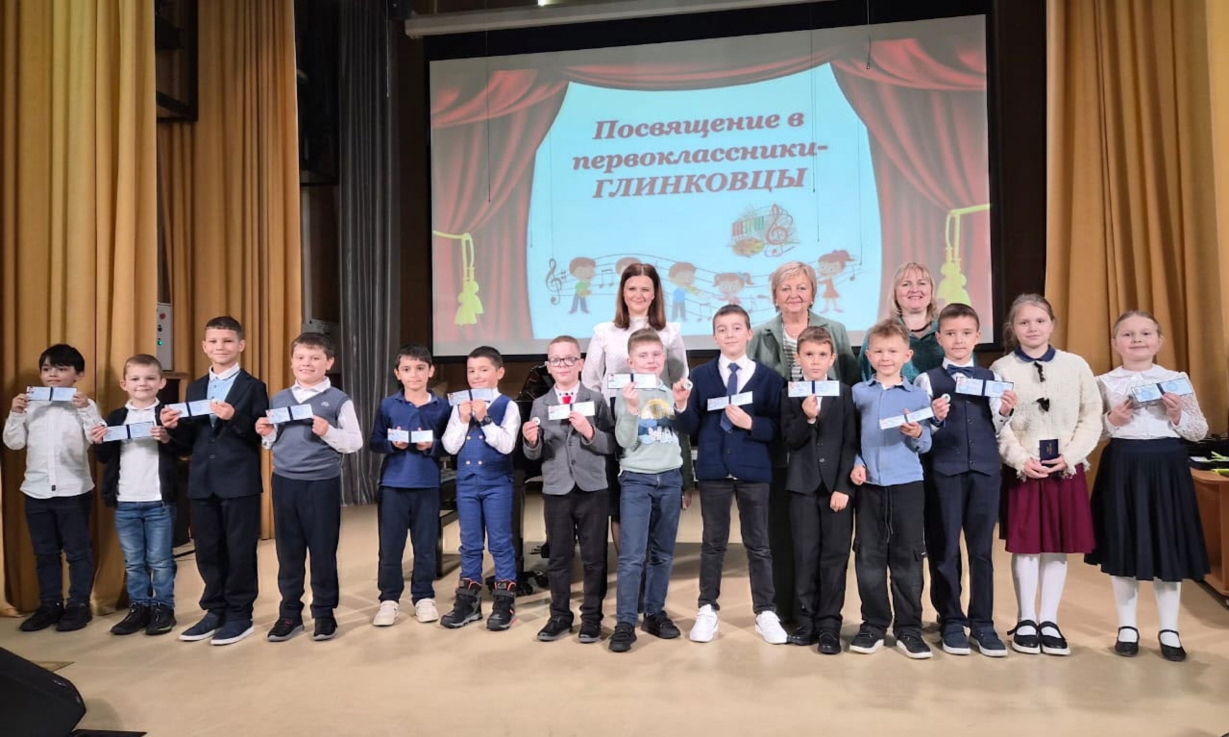 "Посвящение в первоклассники-глинковцы"